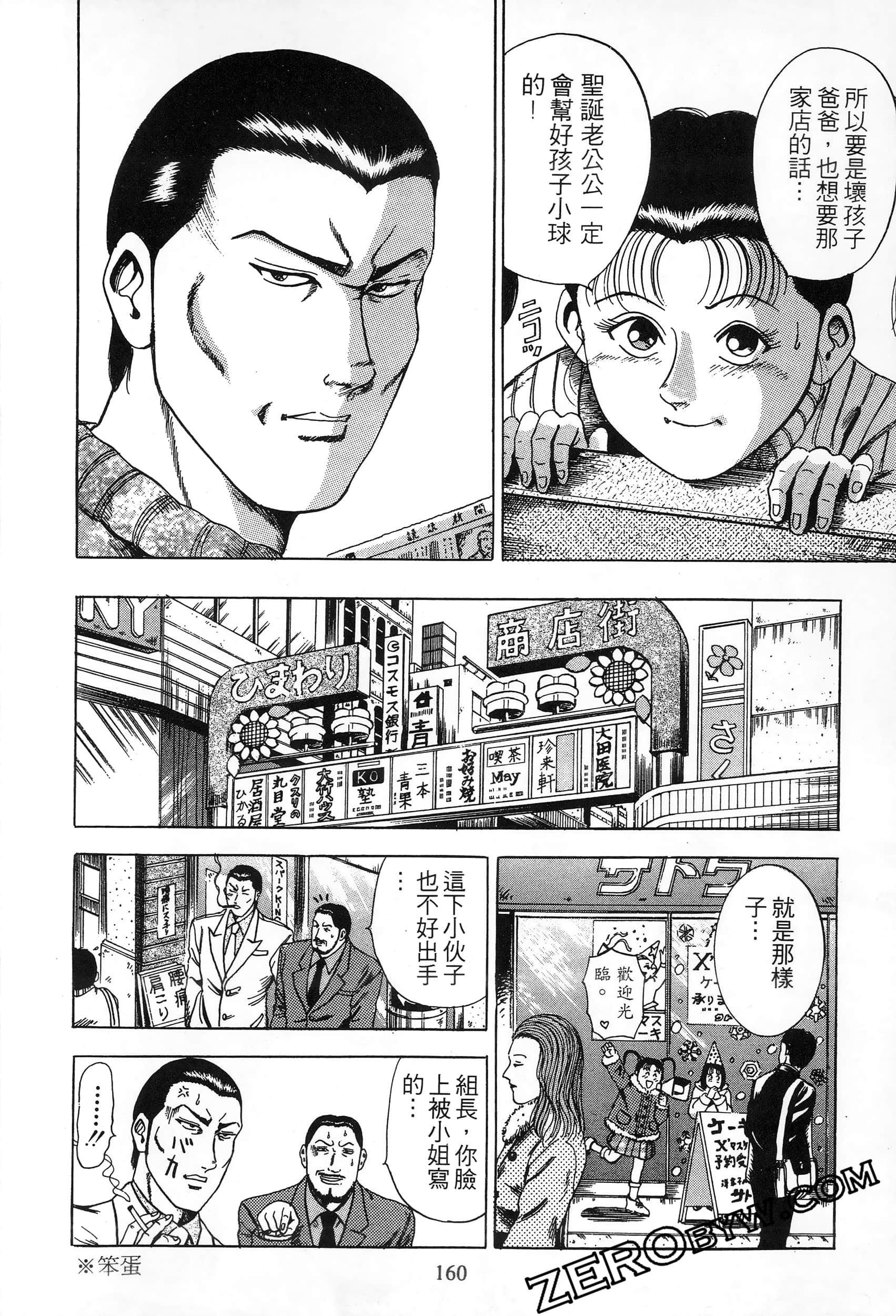 Page 159