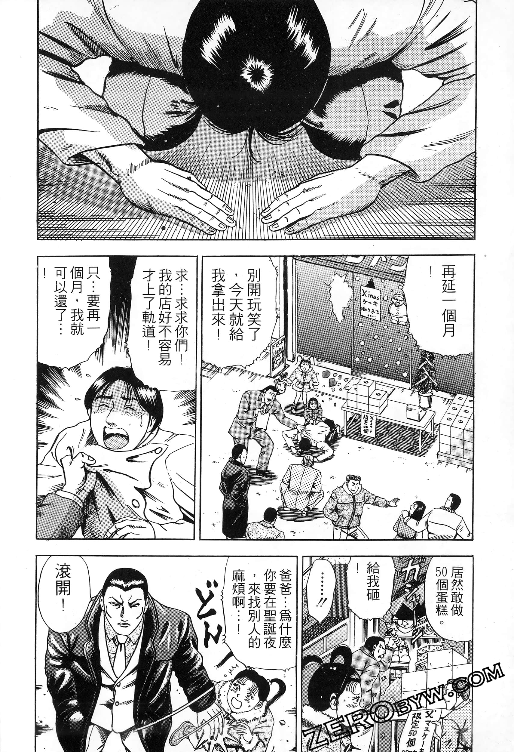 Page 161
