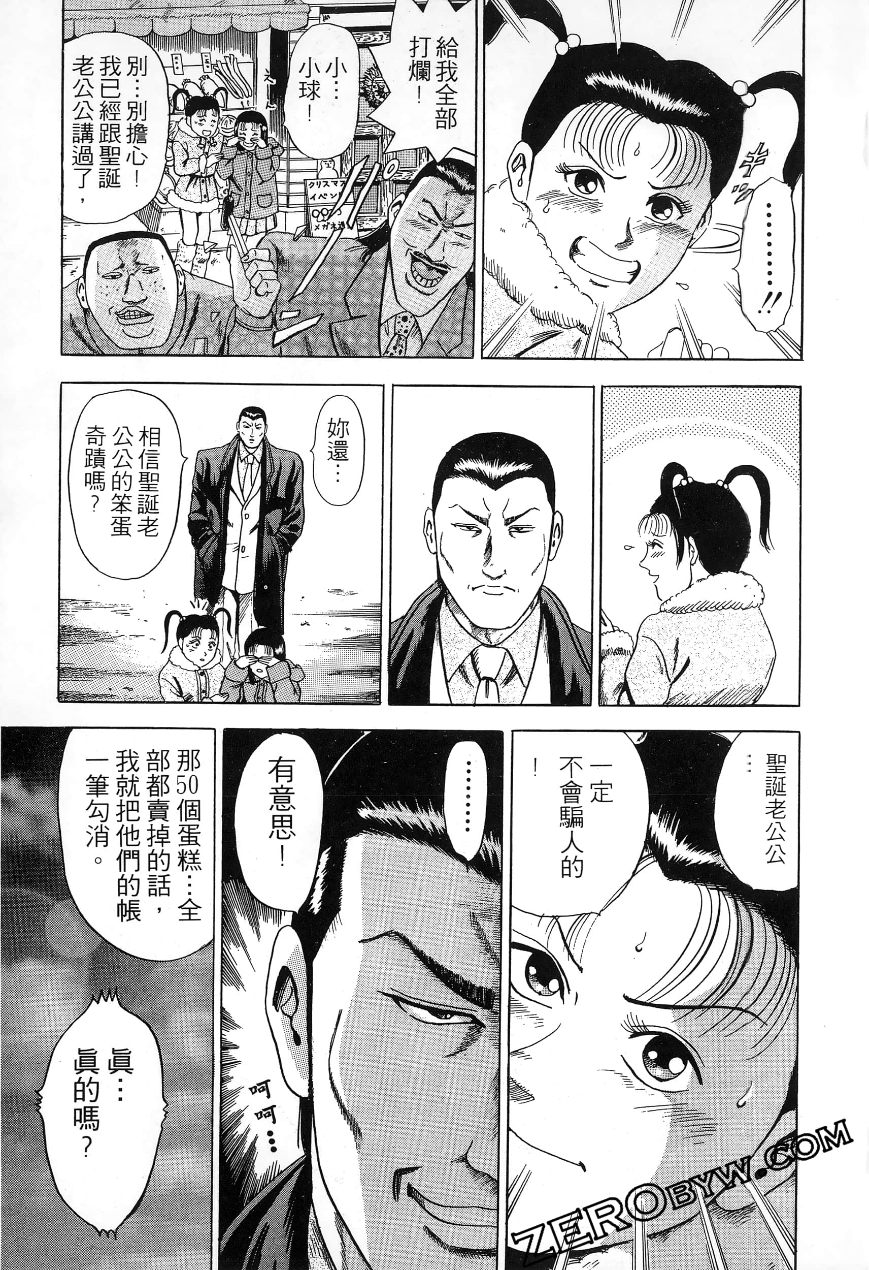 Page 162