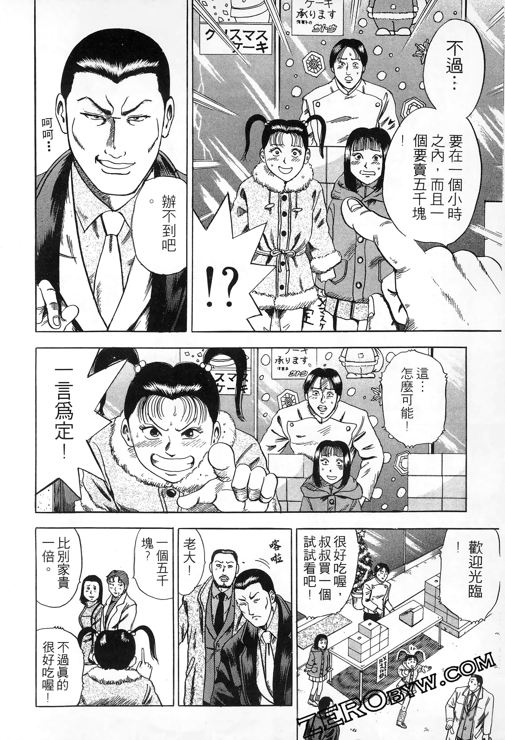 Page 163