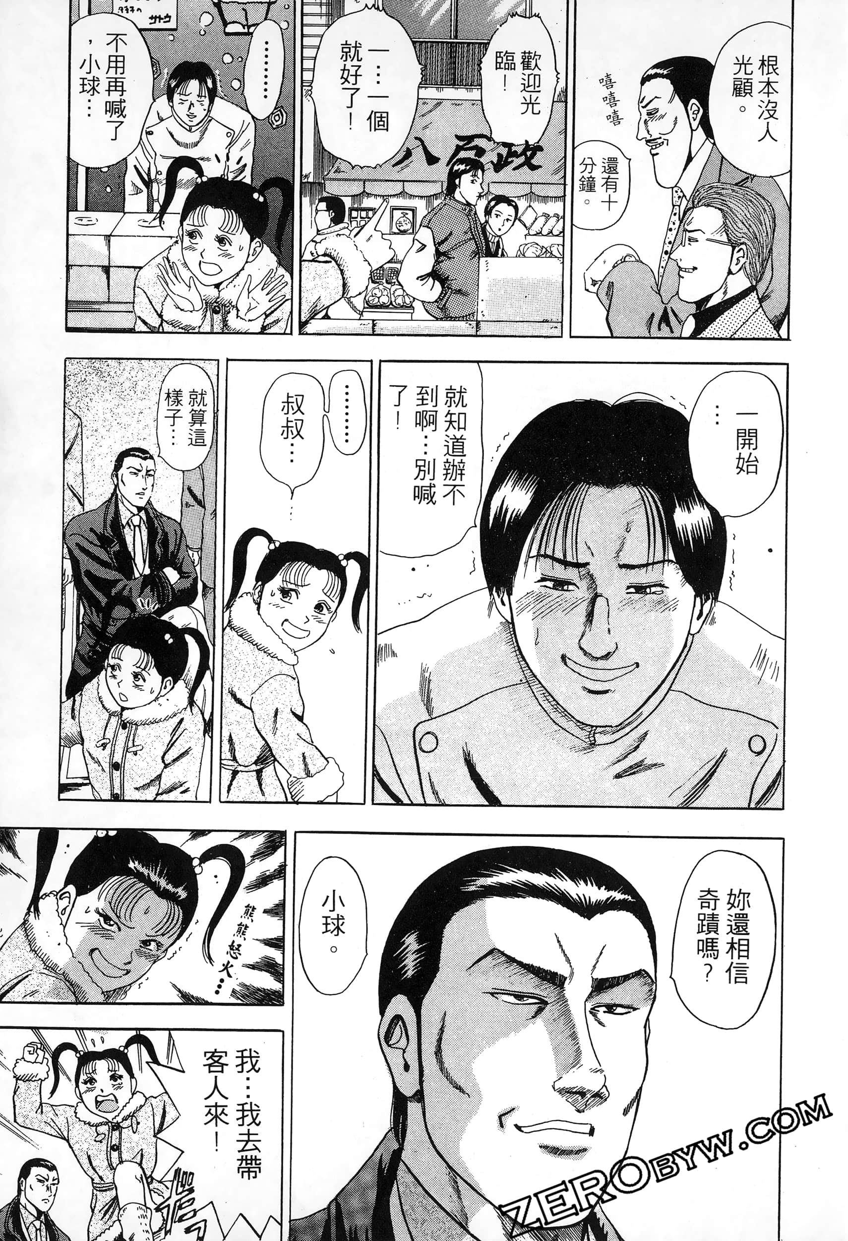 Page 164