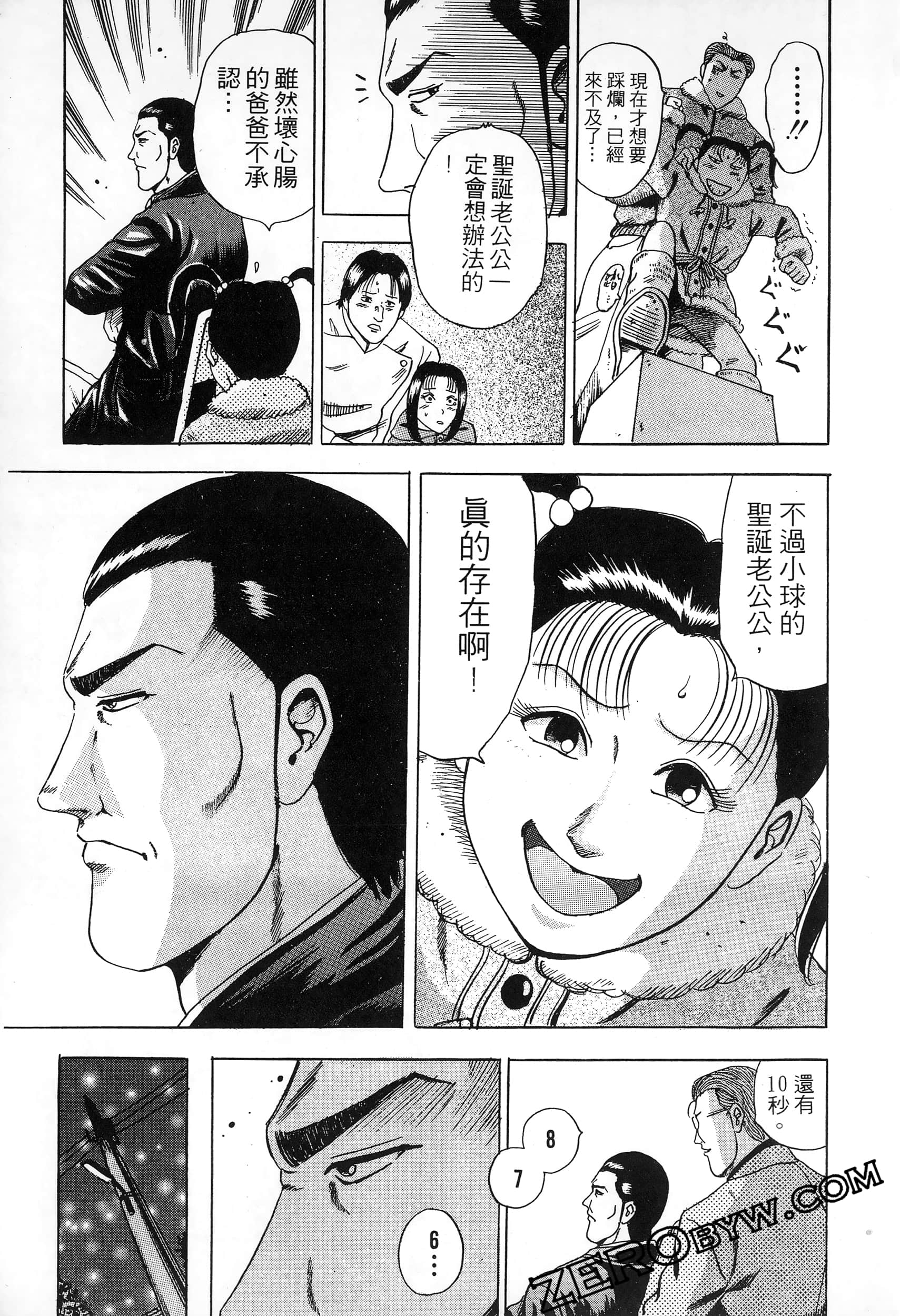 Page 168