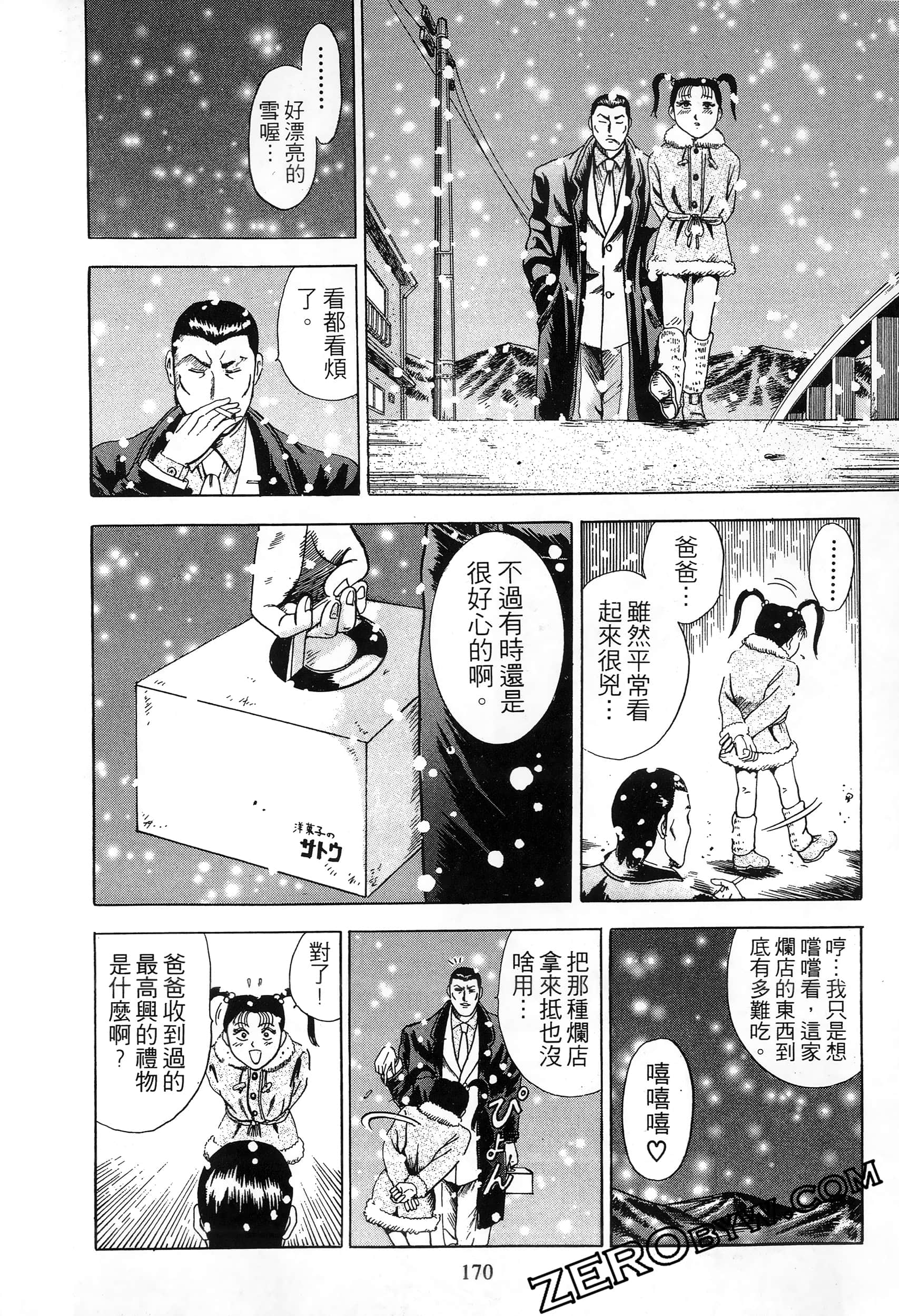 Page 169