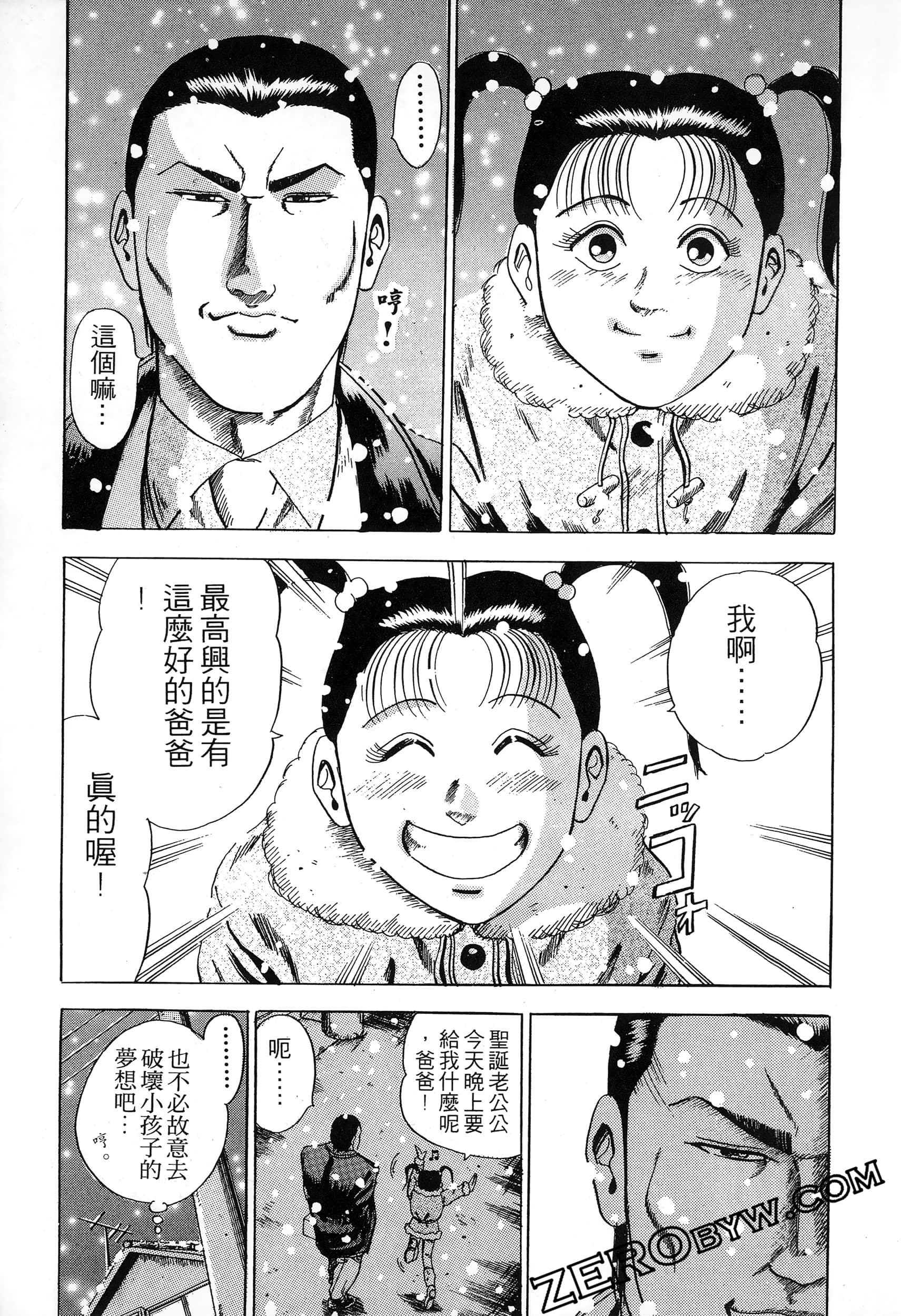 Page 170