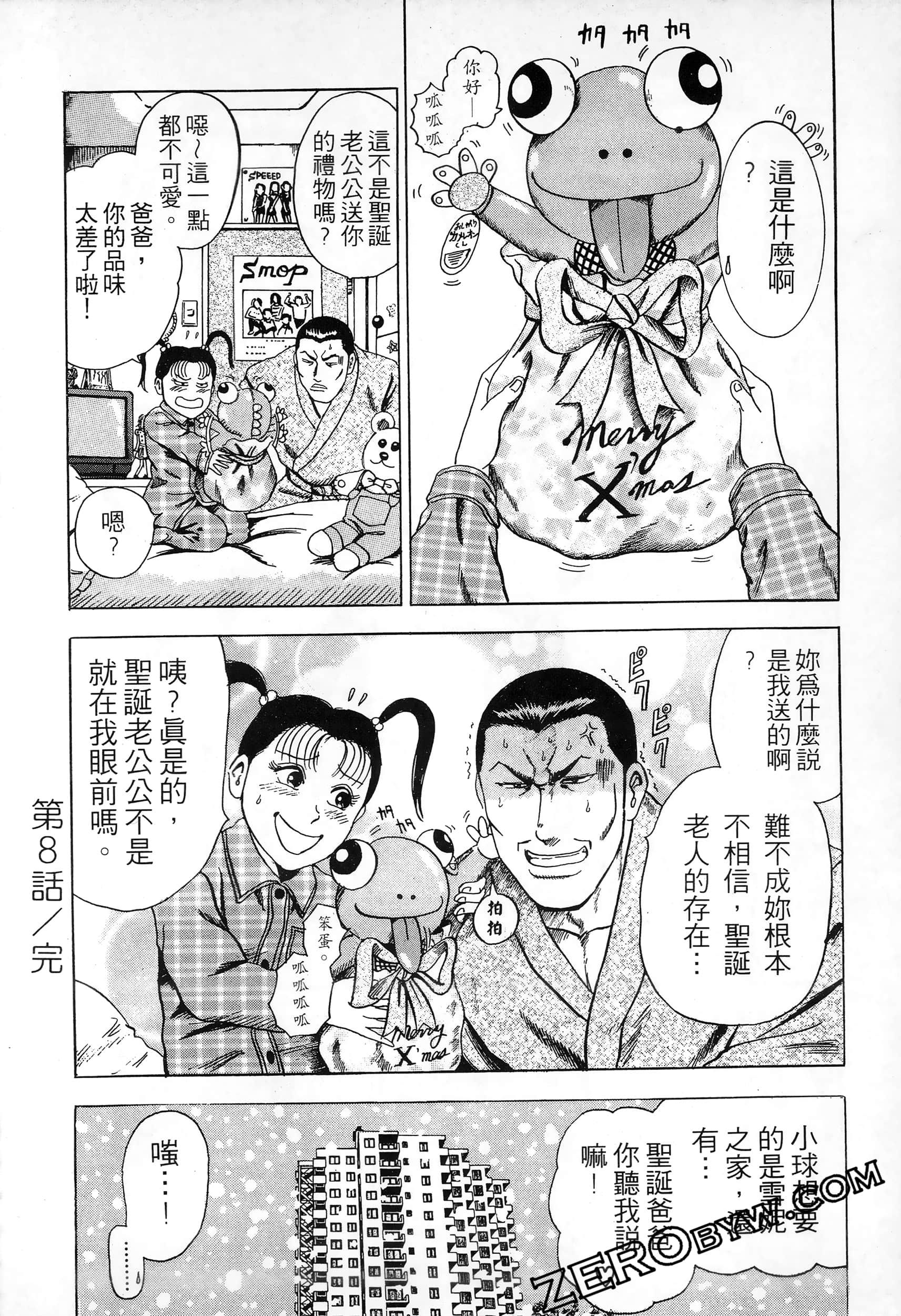 Page 171