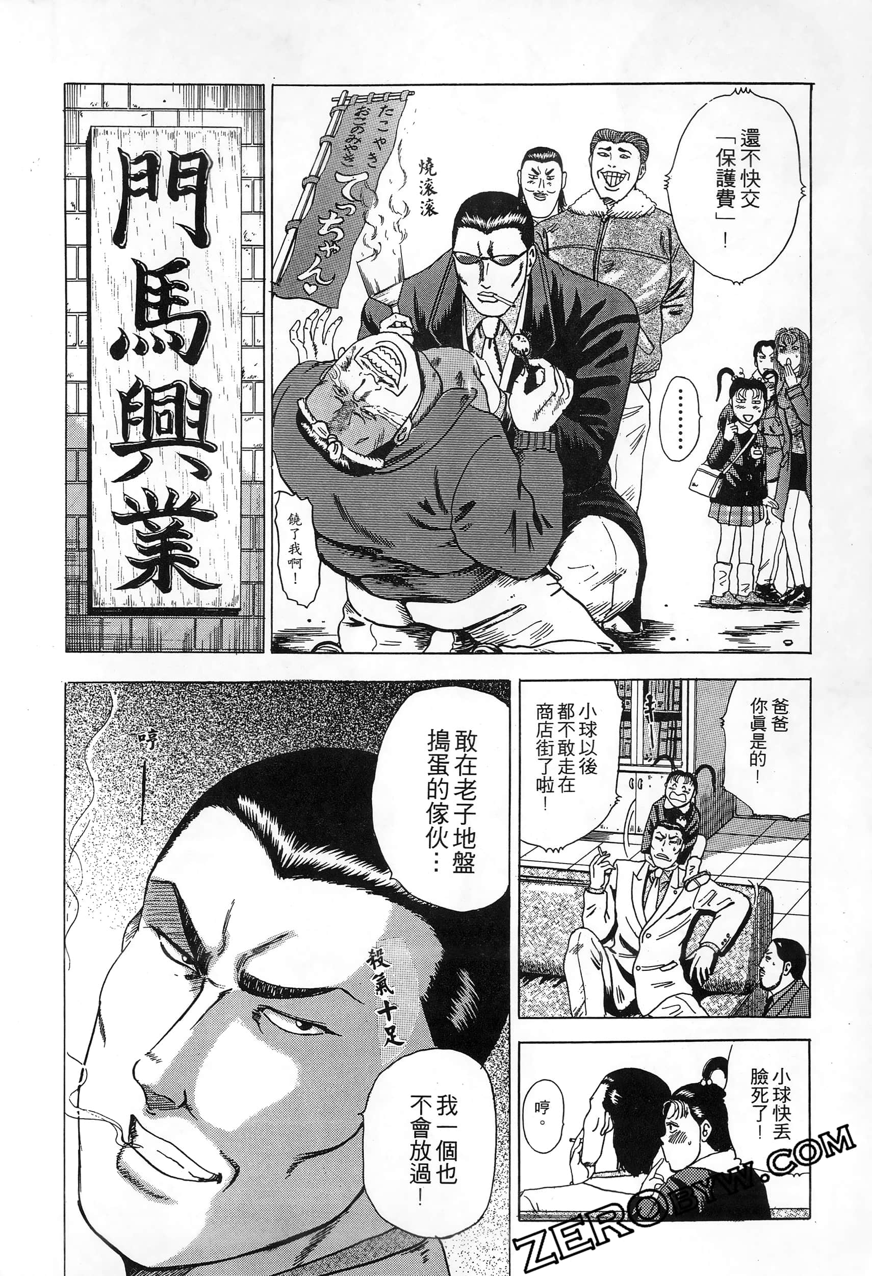Page 175