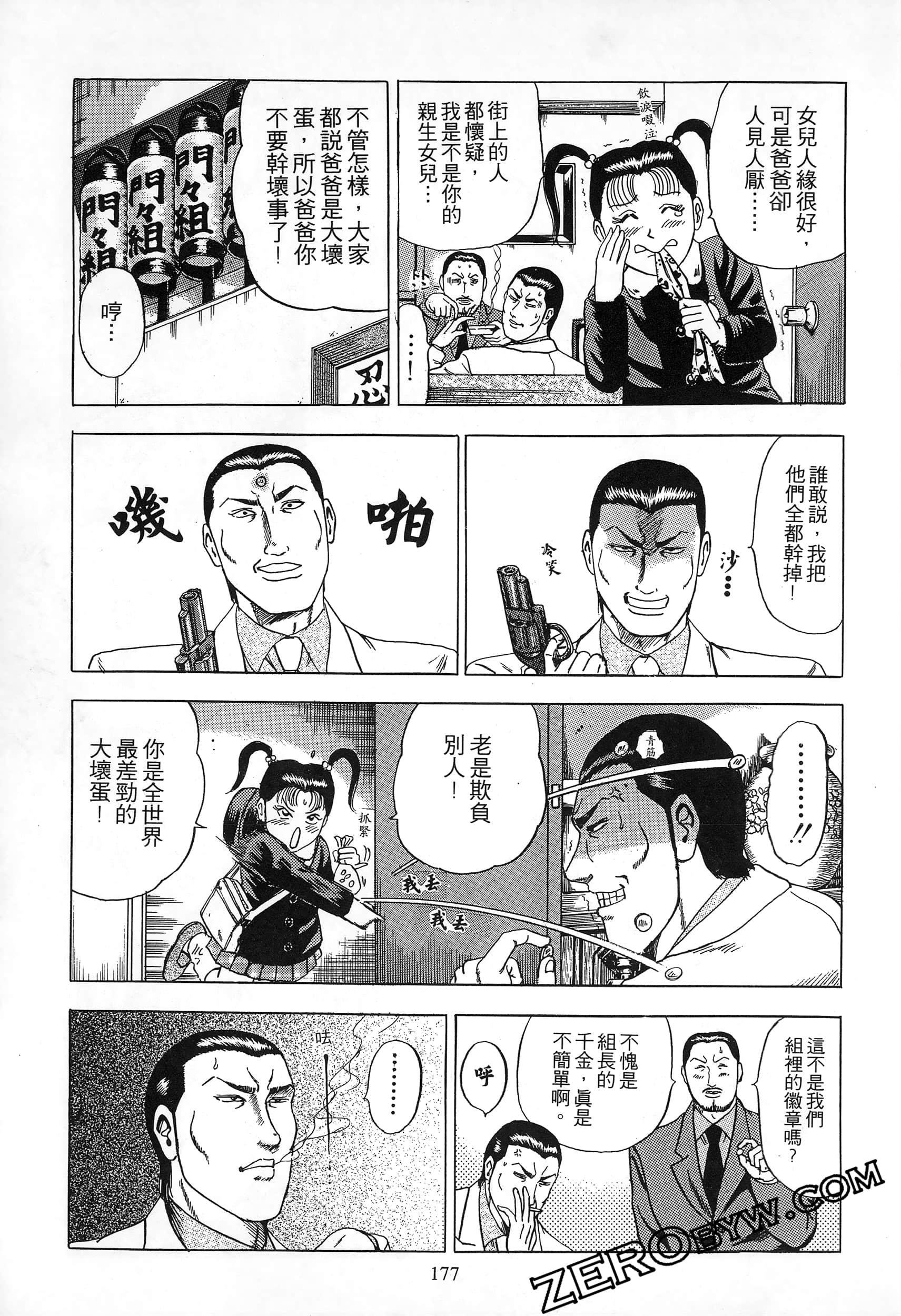 Page 176