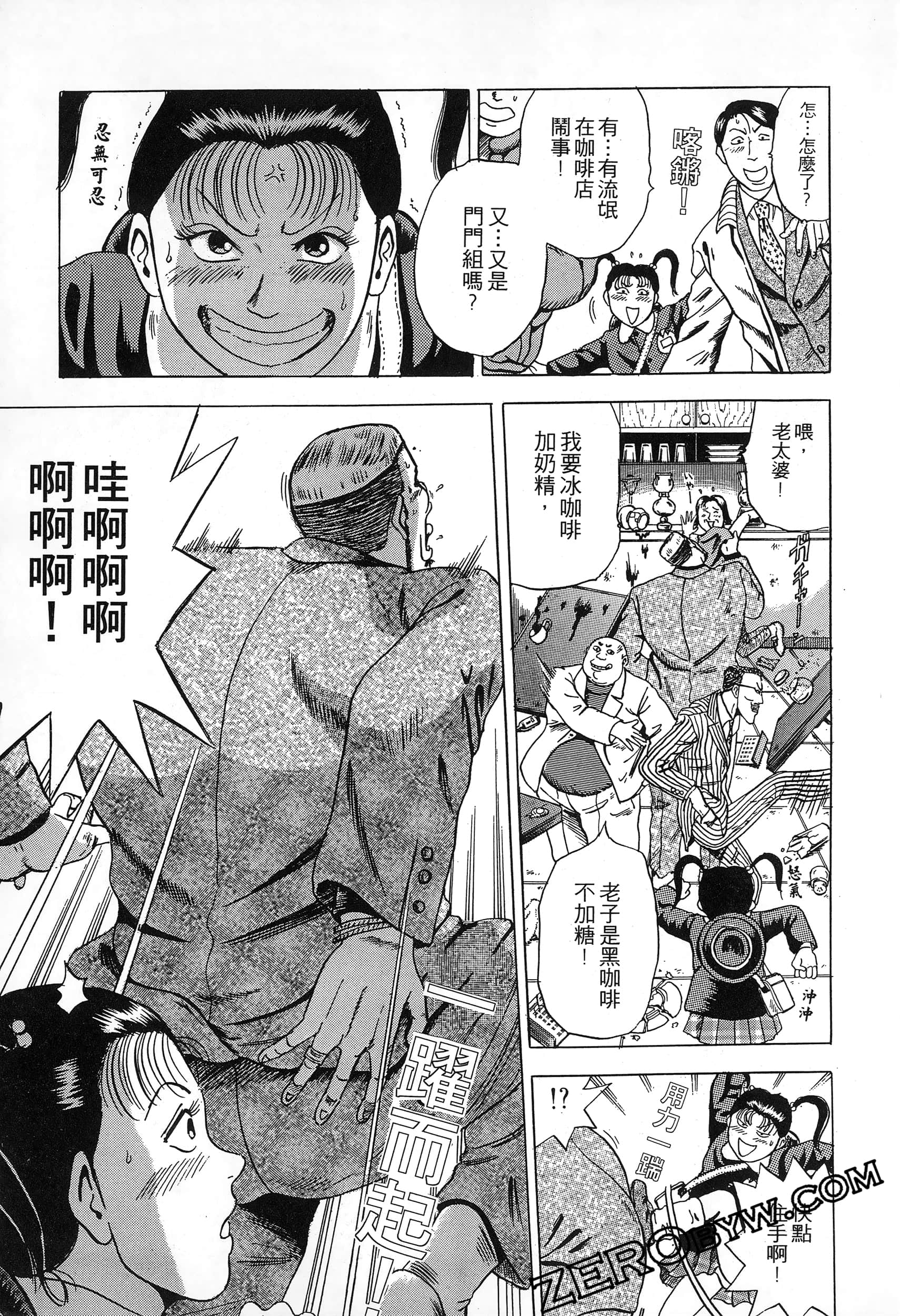 Page 178