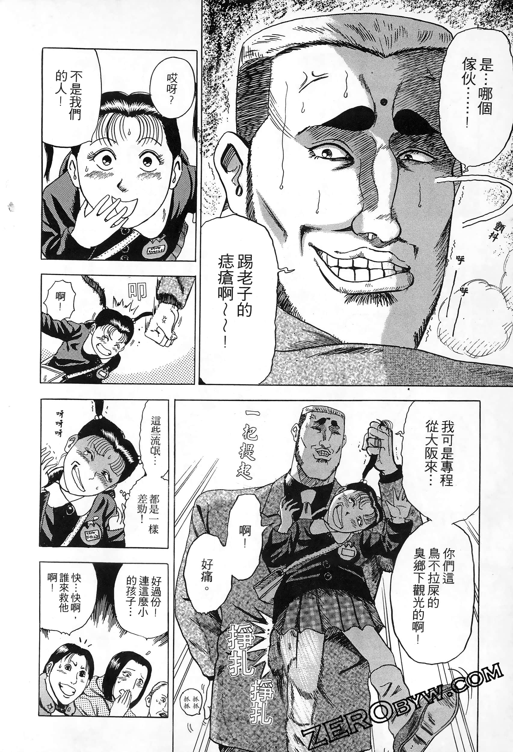 Page 179