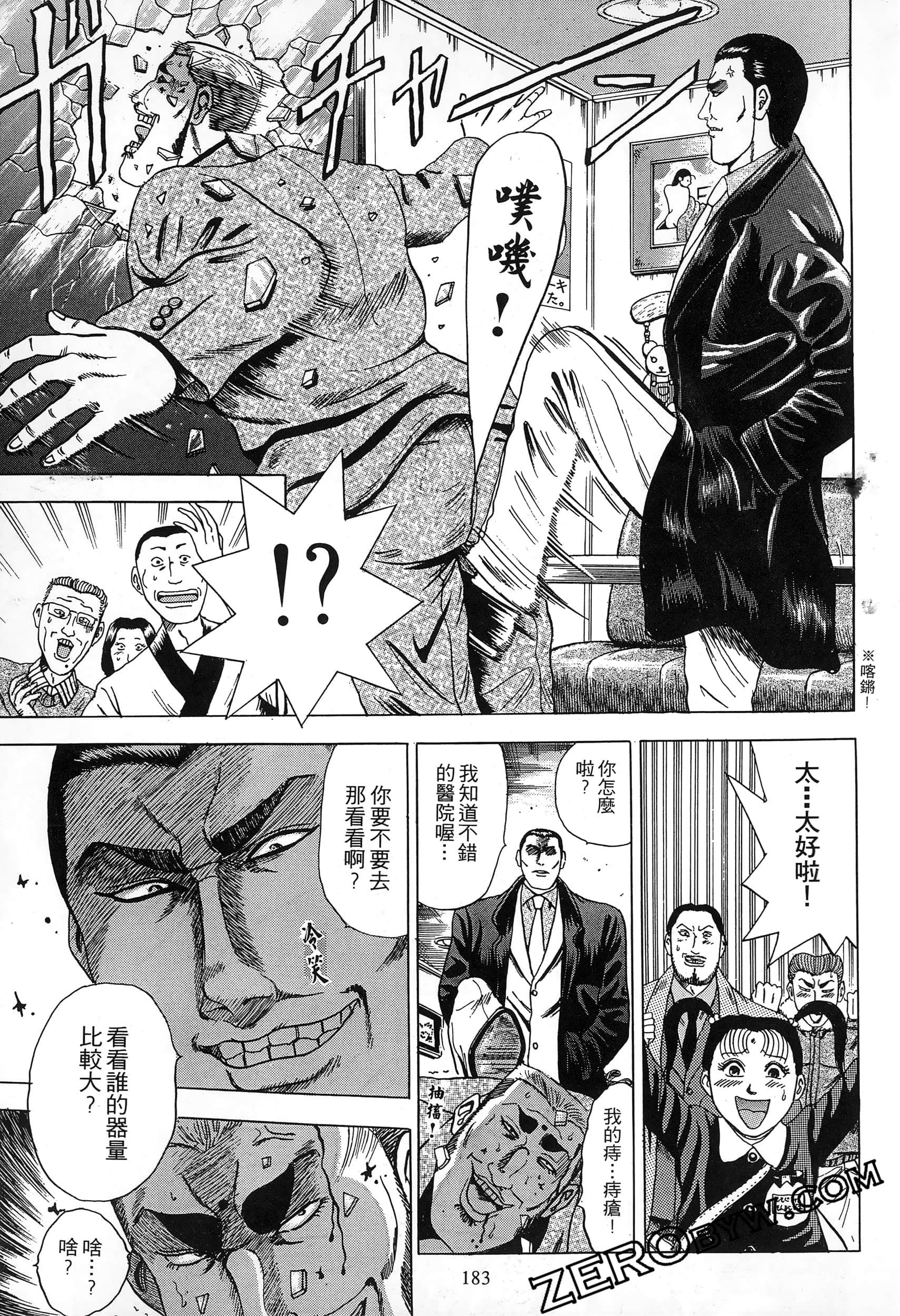 Page 182