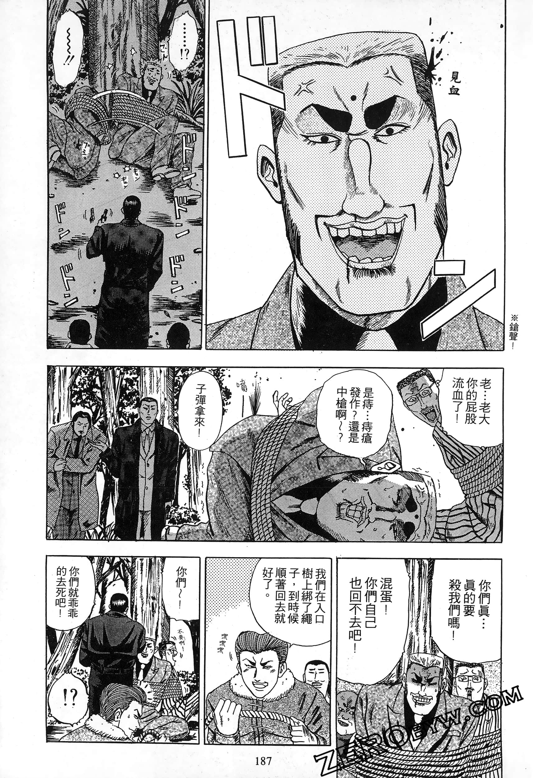 Page 186