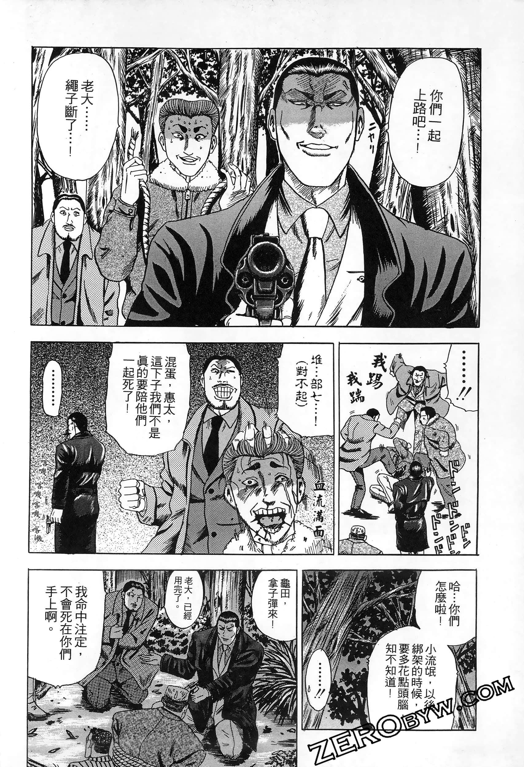Page 187