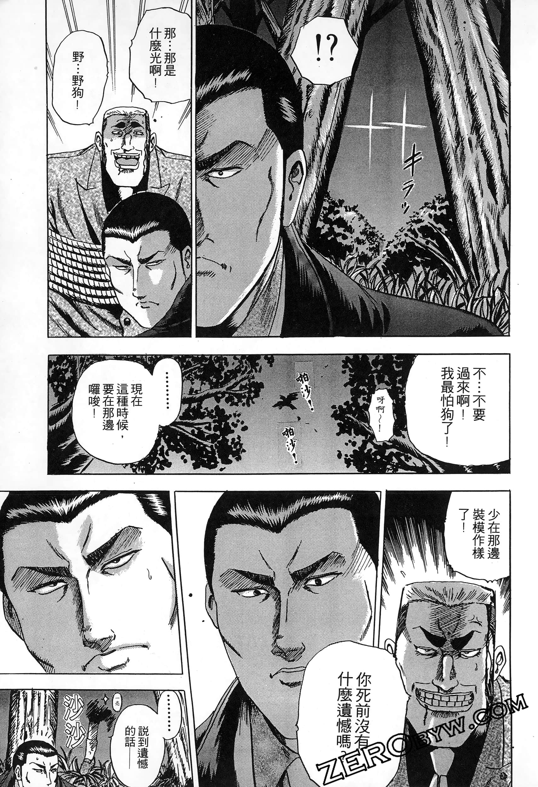 Page 188