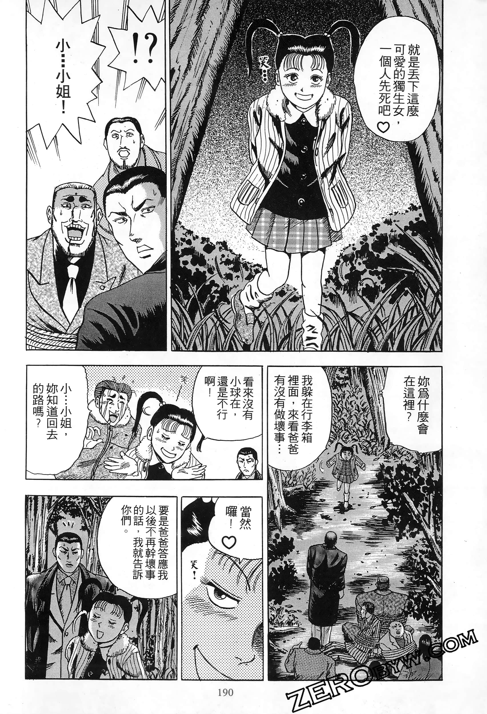 Page 189