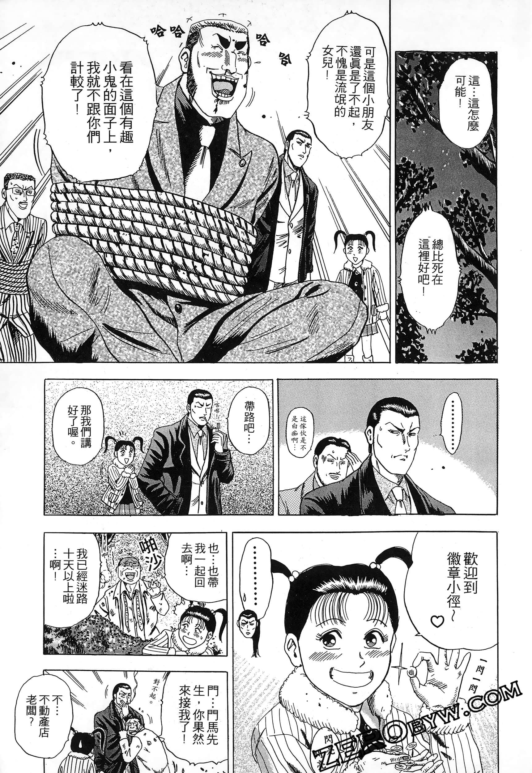 Page 190