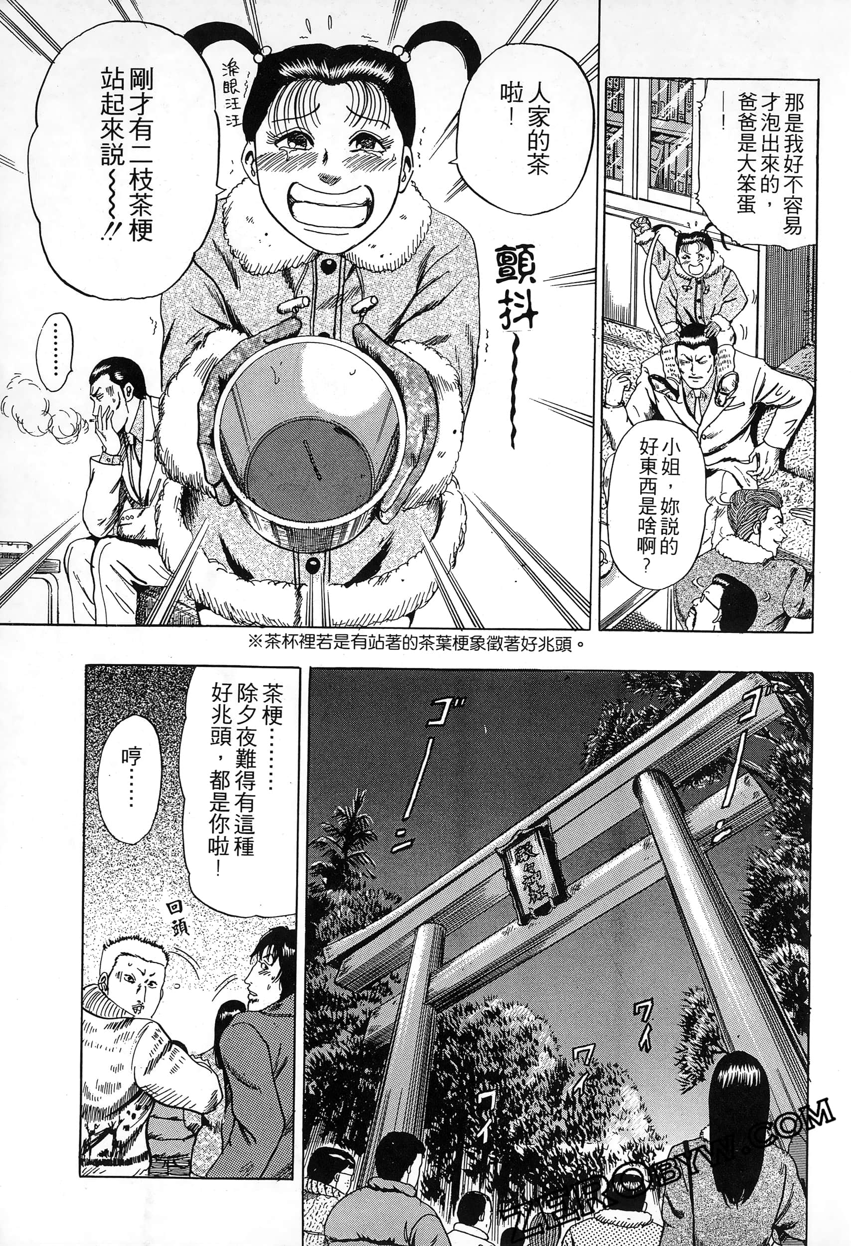 Page 194