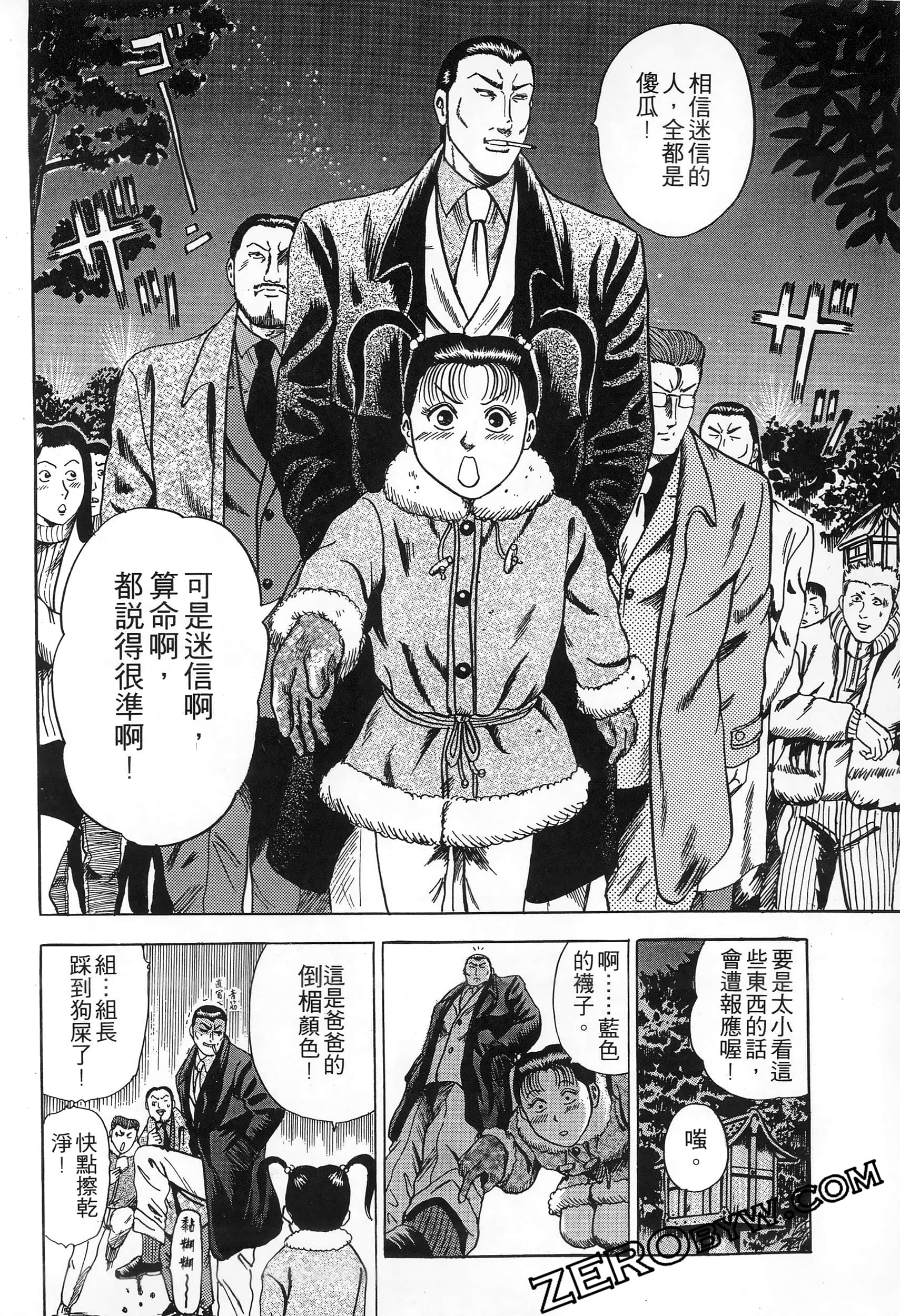 Page 195