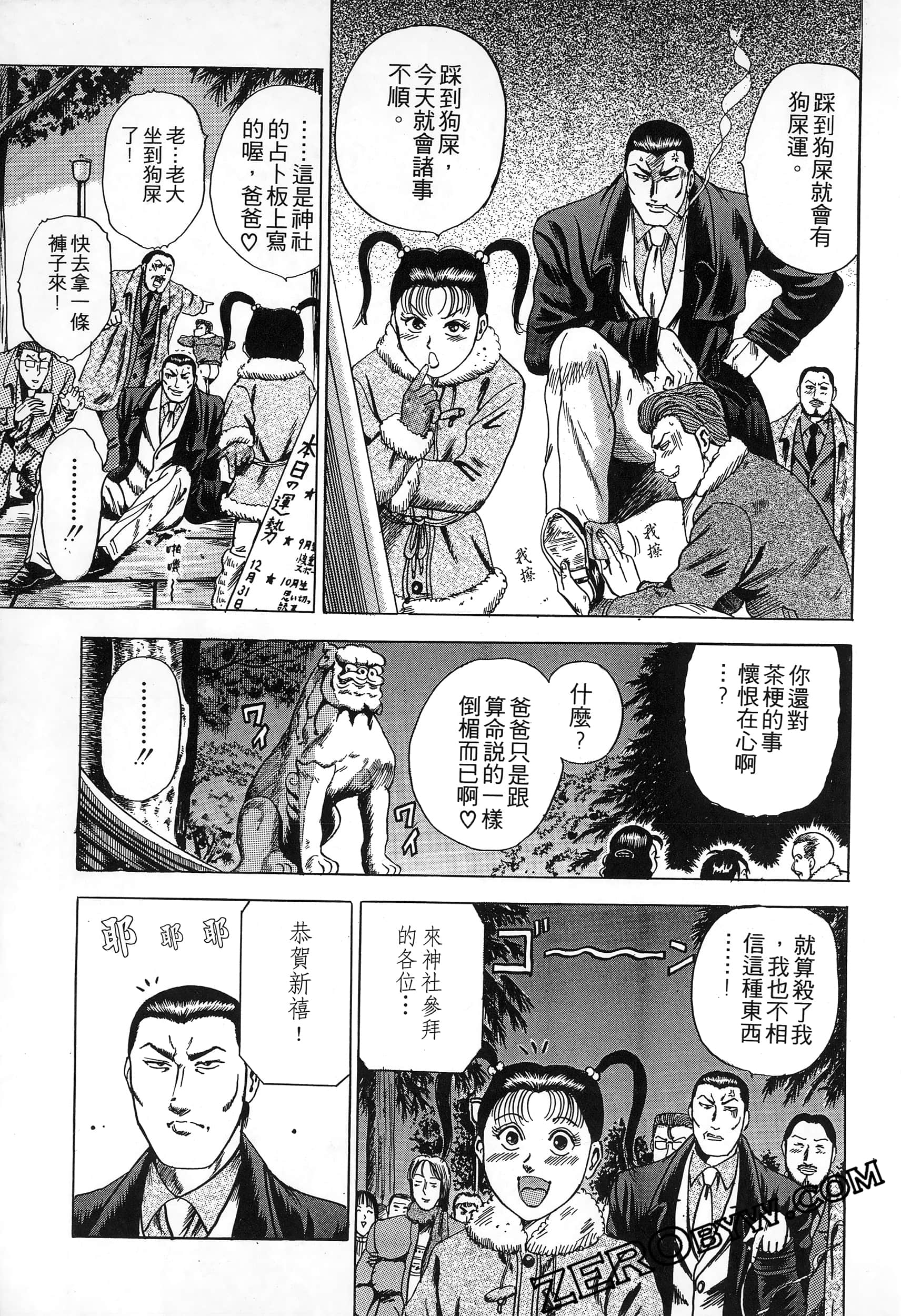 Page 196