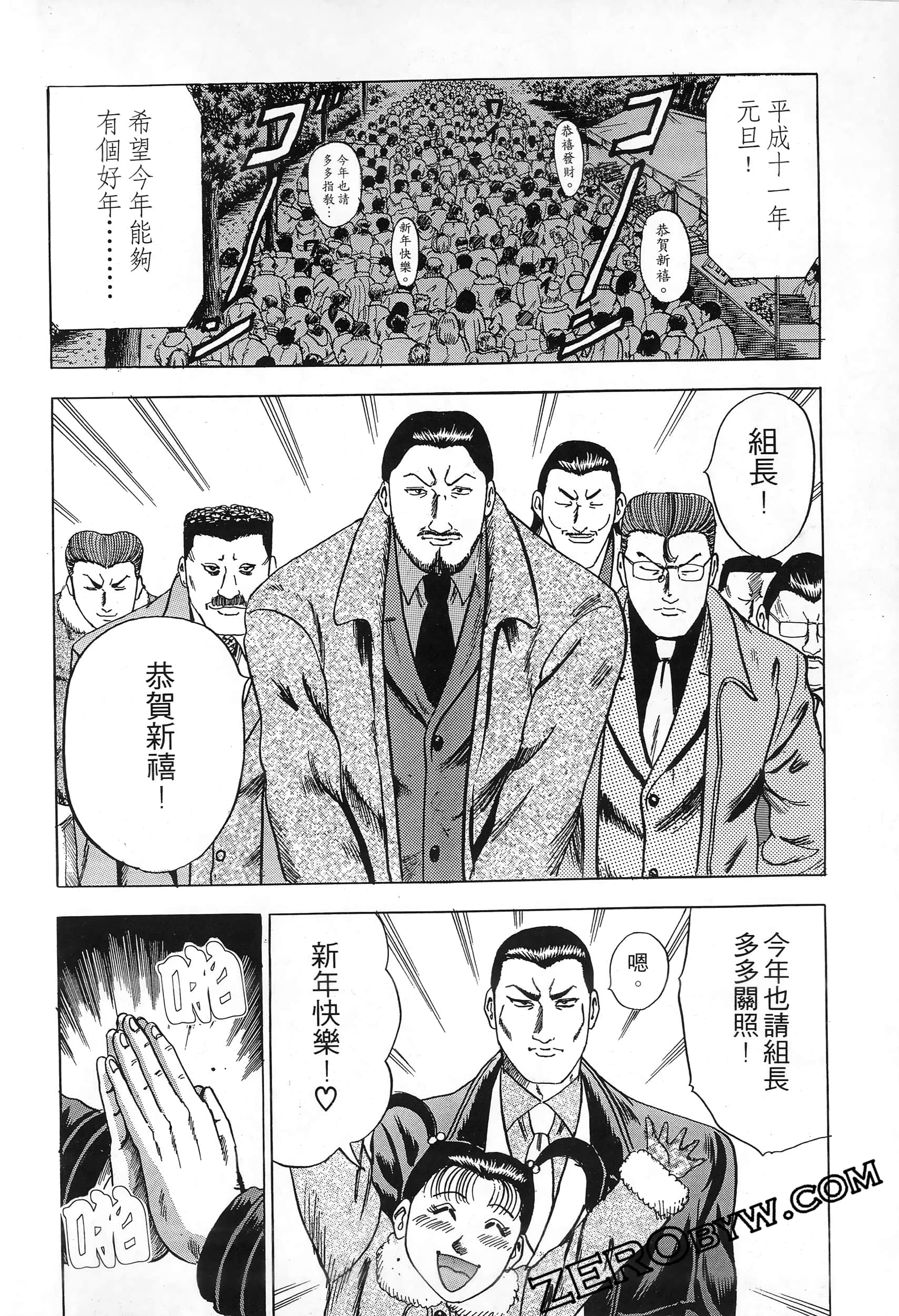 Page 197