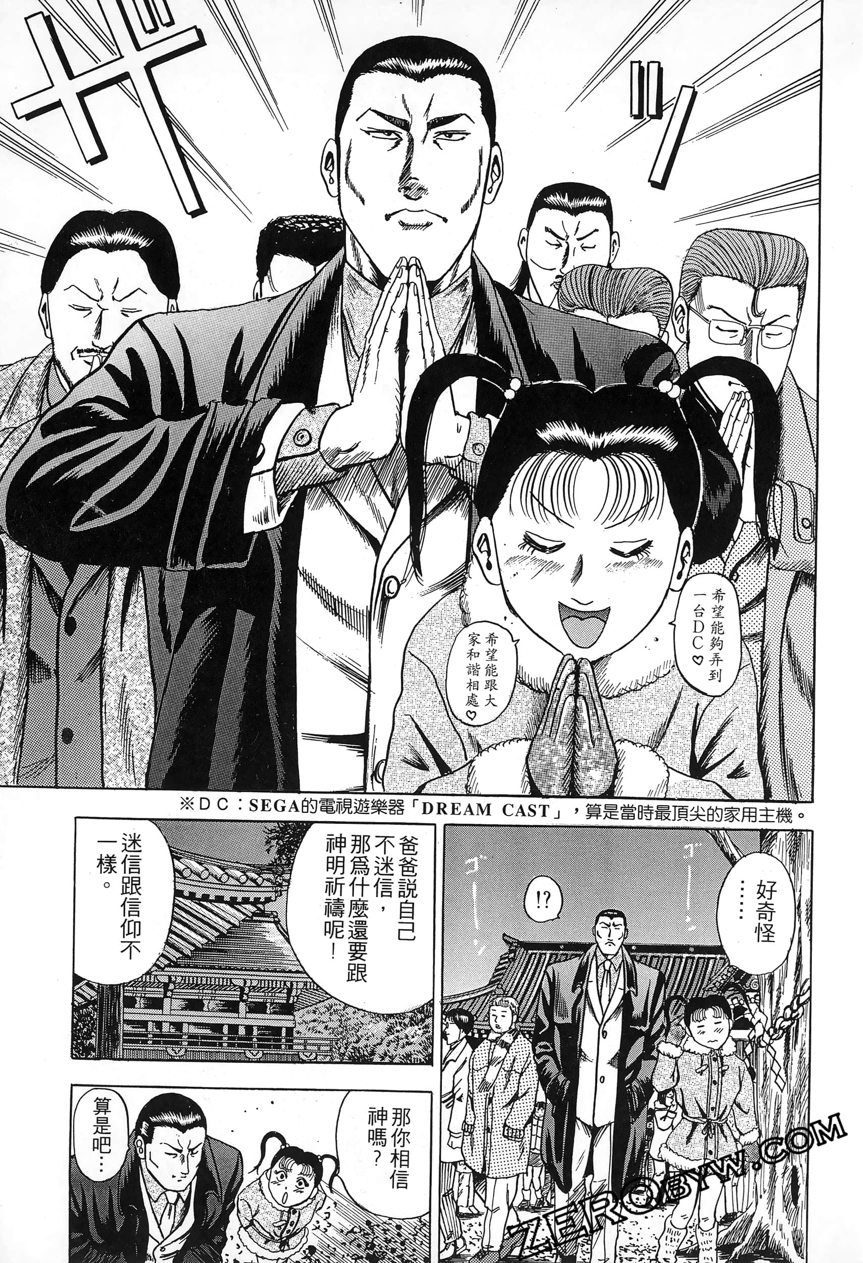 Page 198