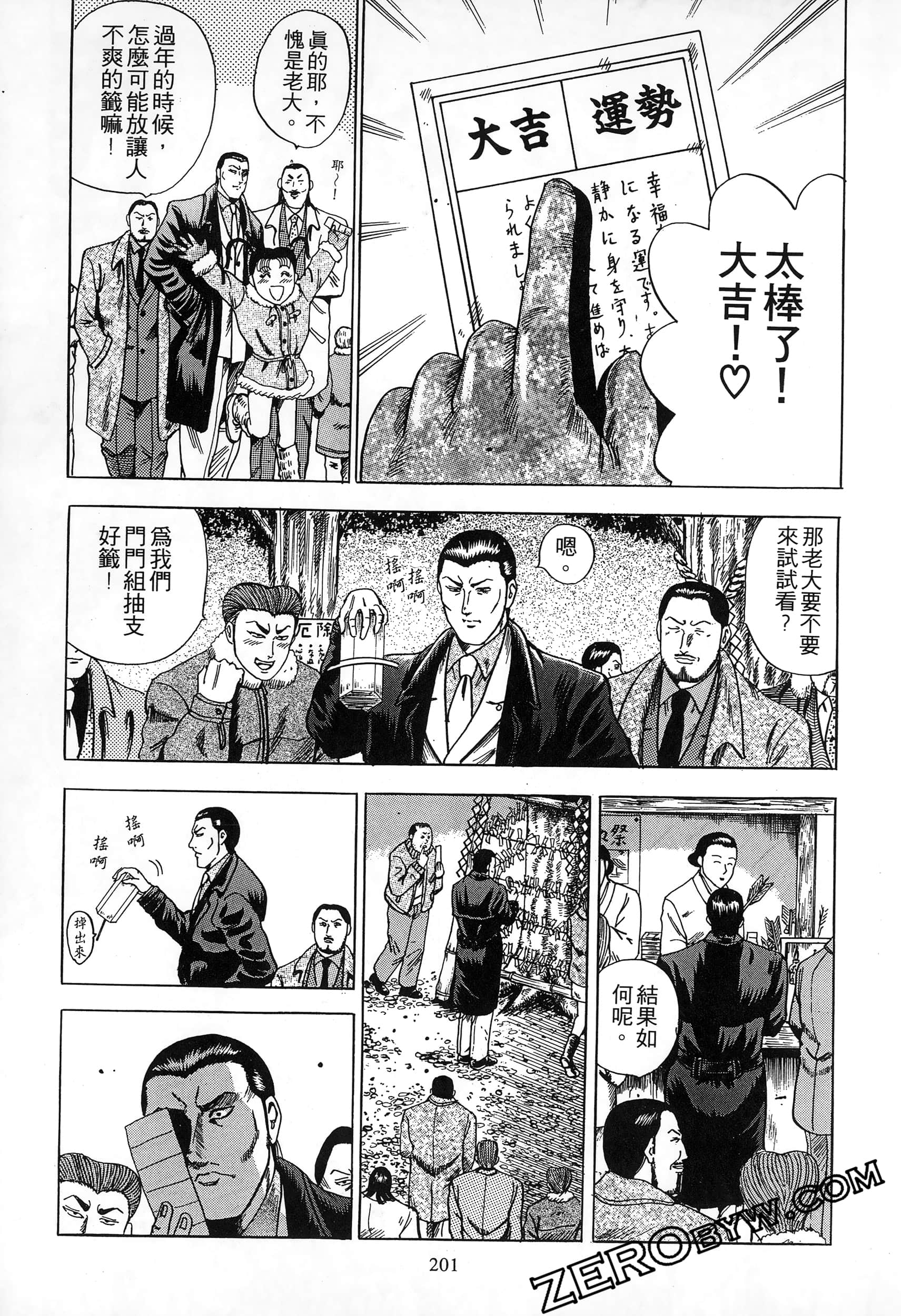 Page 200