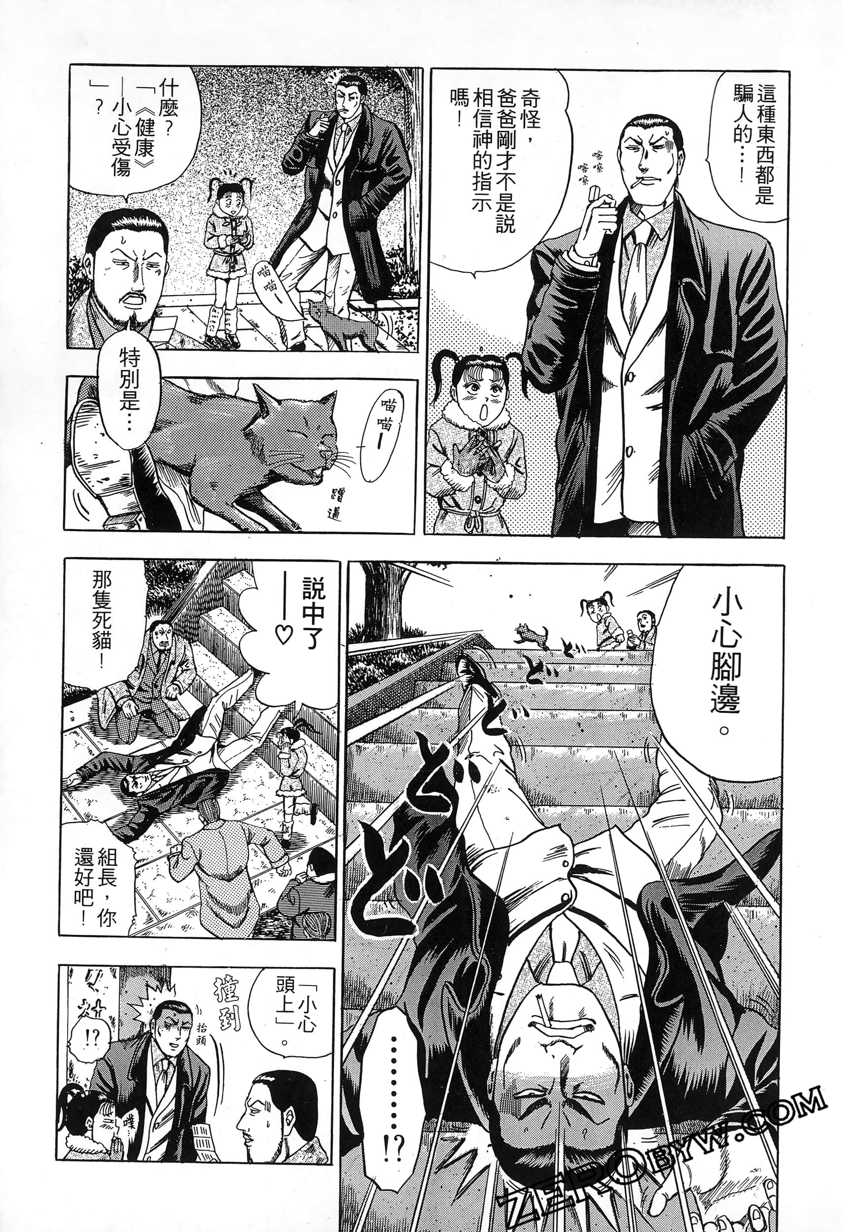 Page 202
