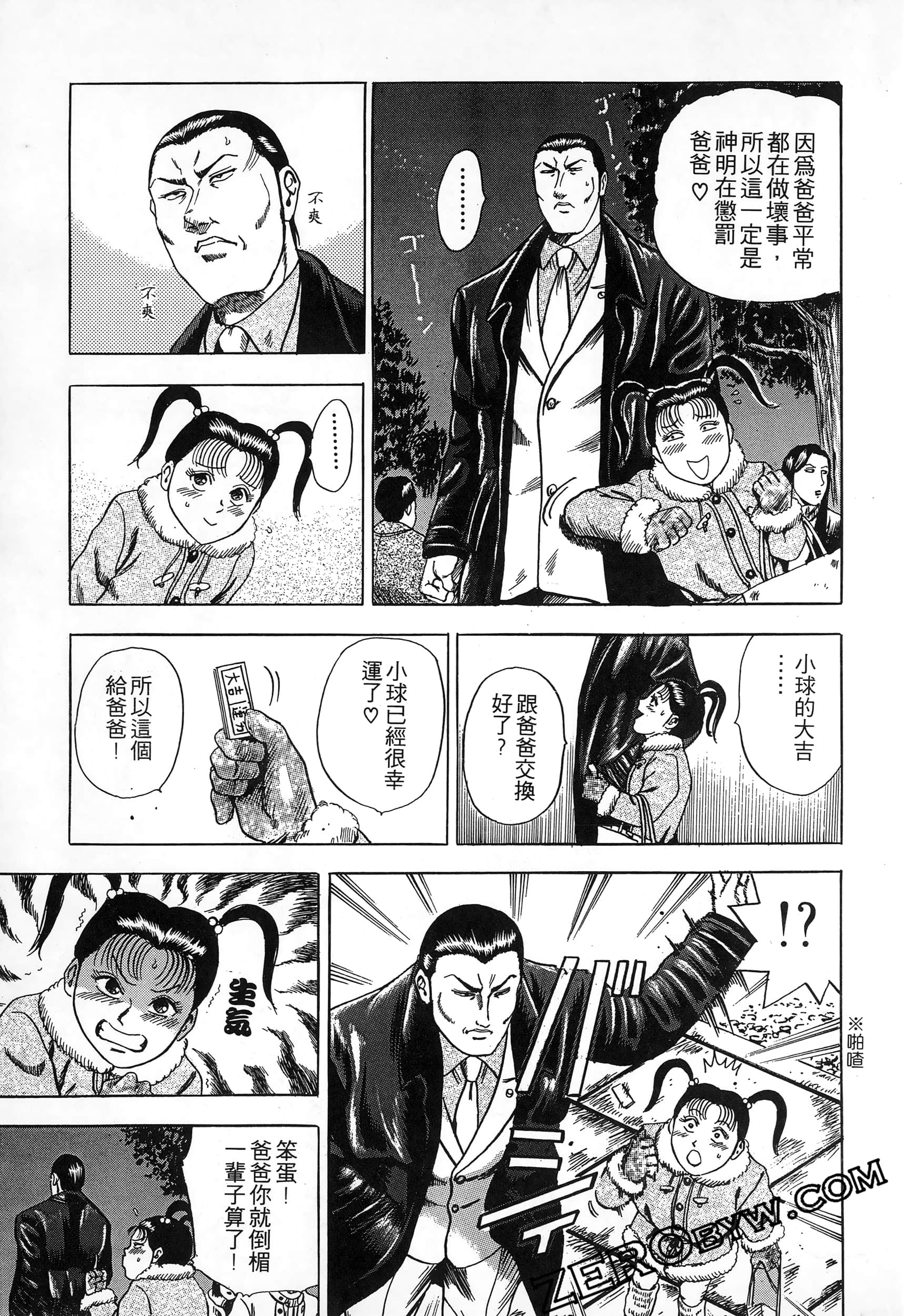 Page 204