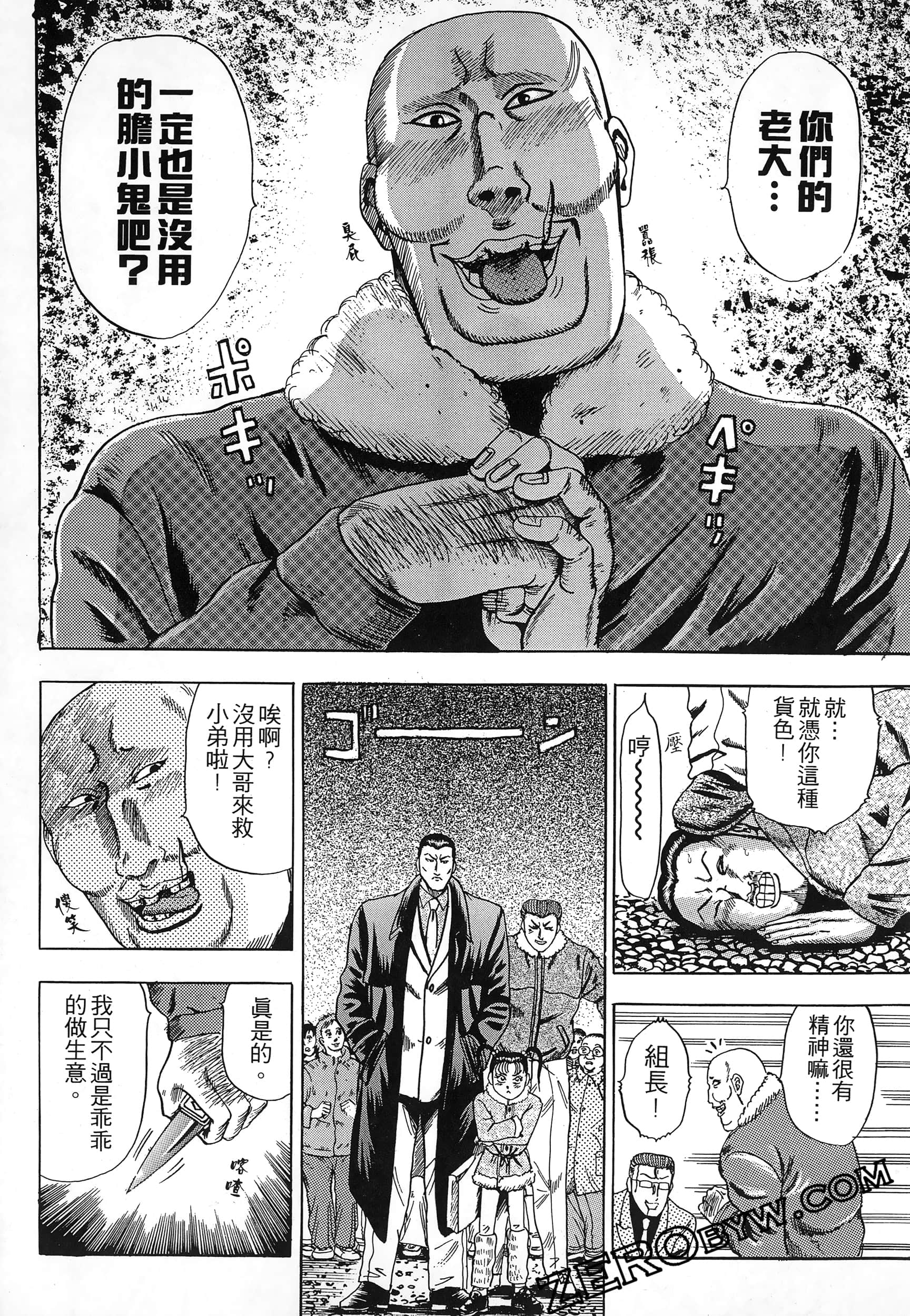 Page 206