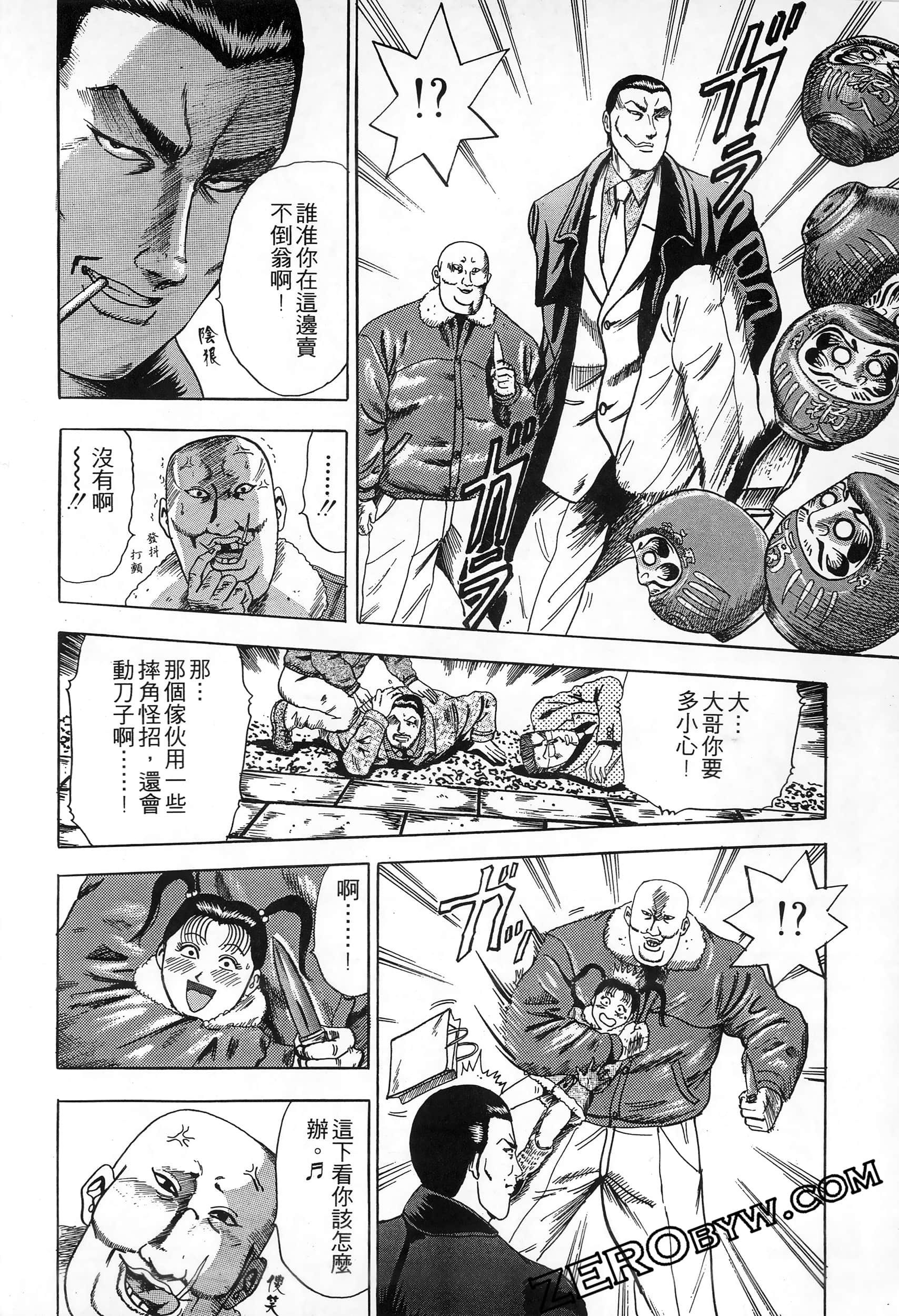 Page 207