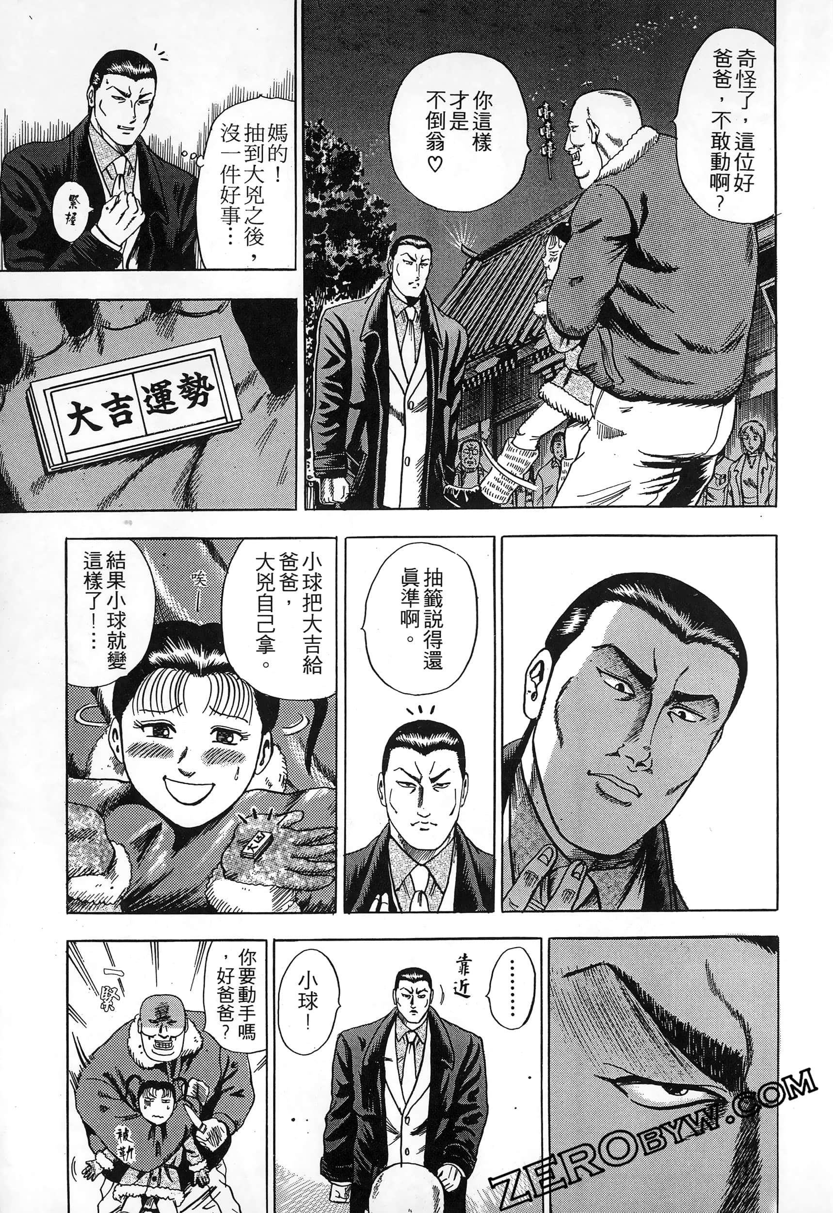 Page 208