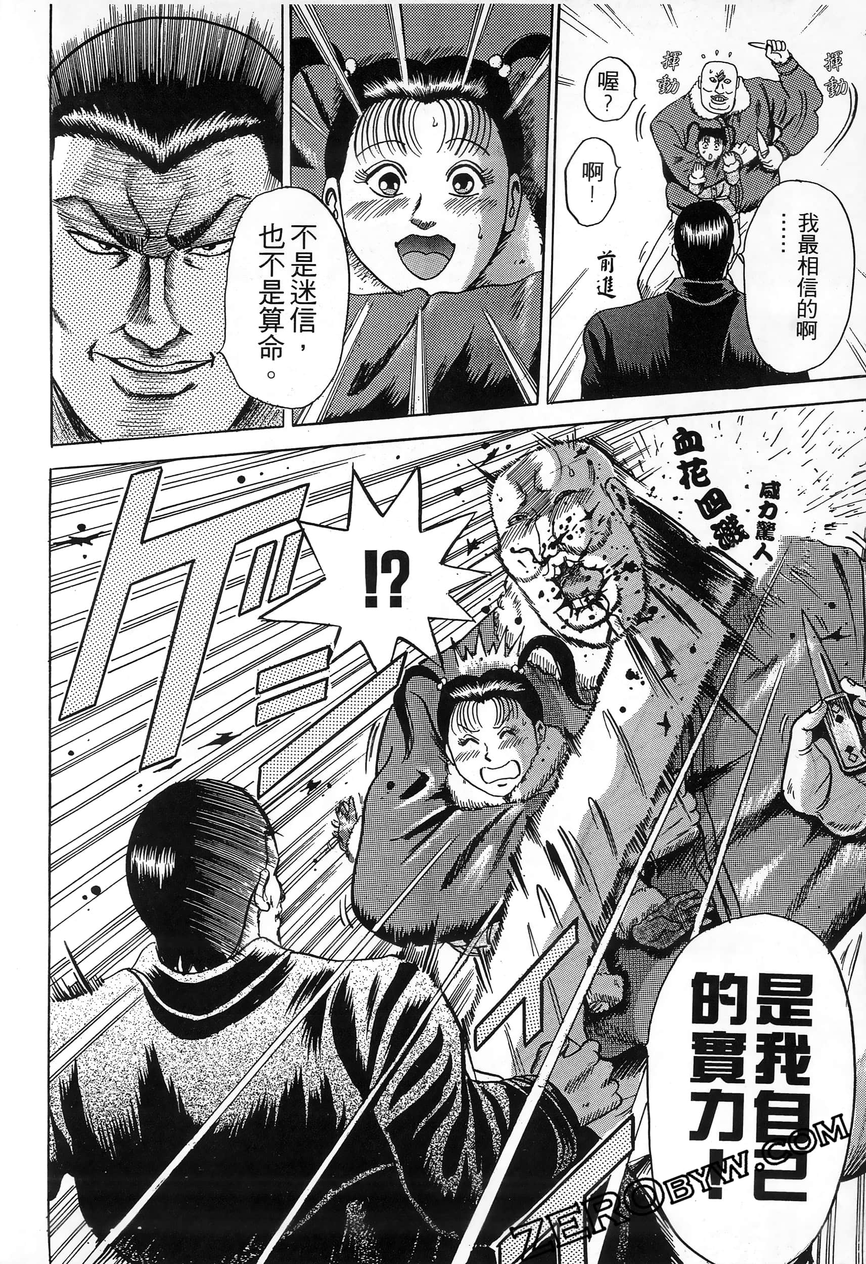 Page 209