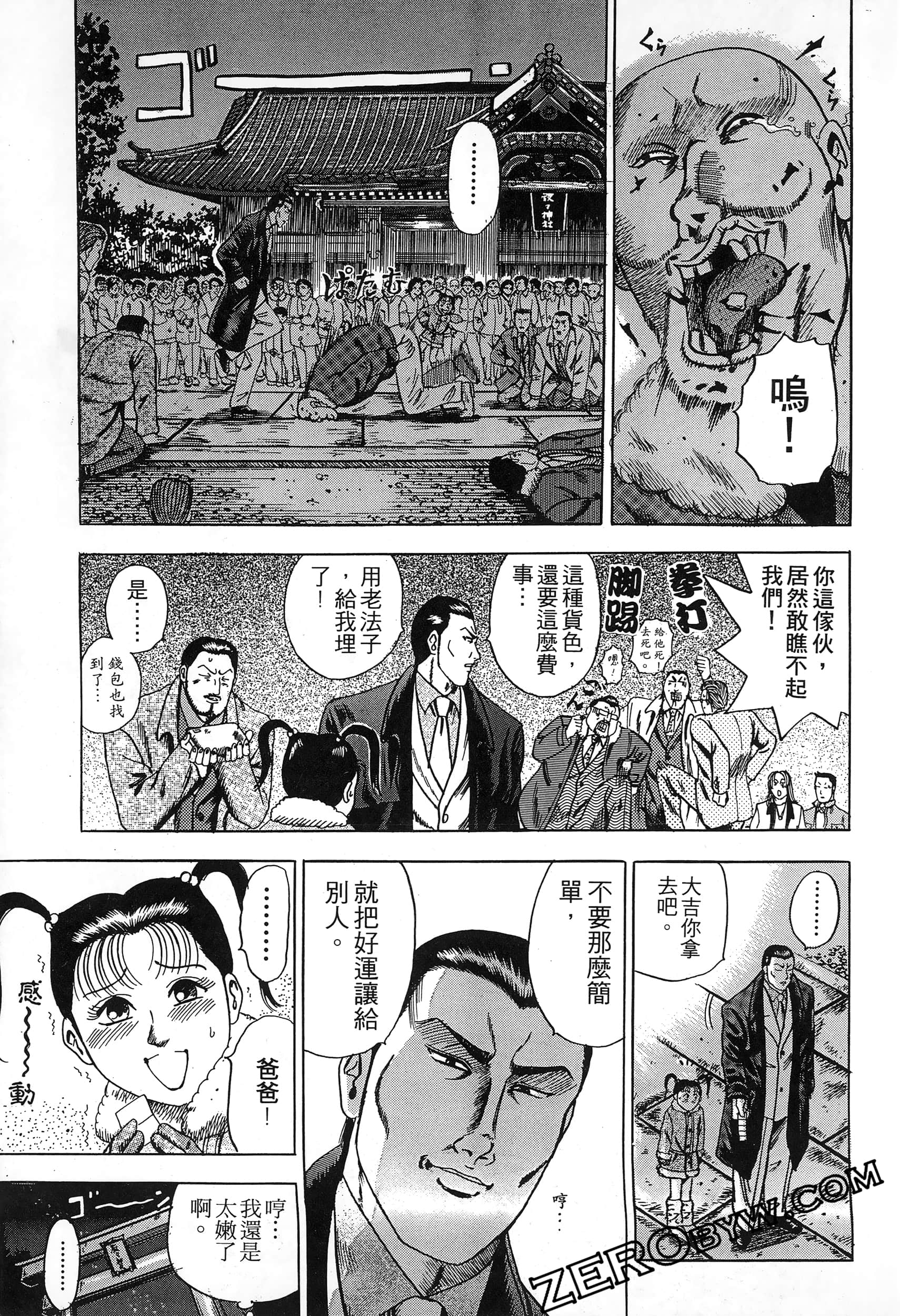 Page 210