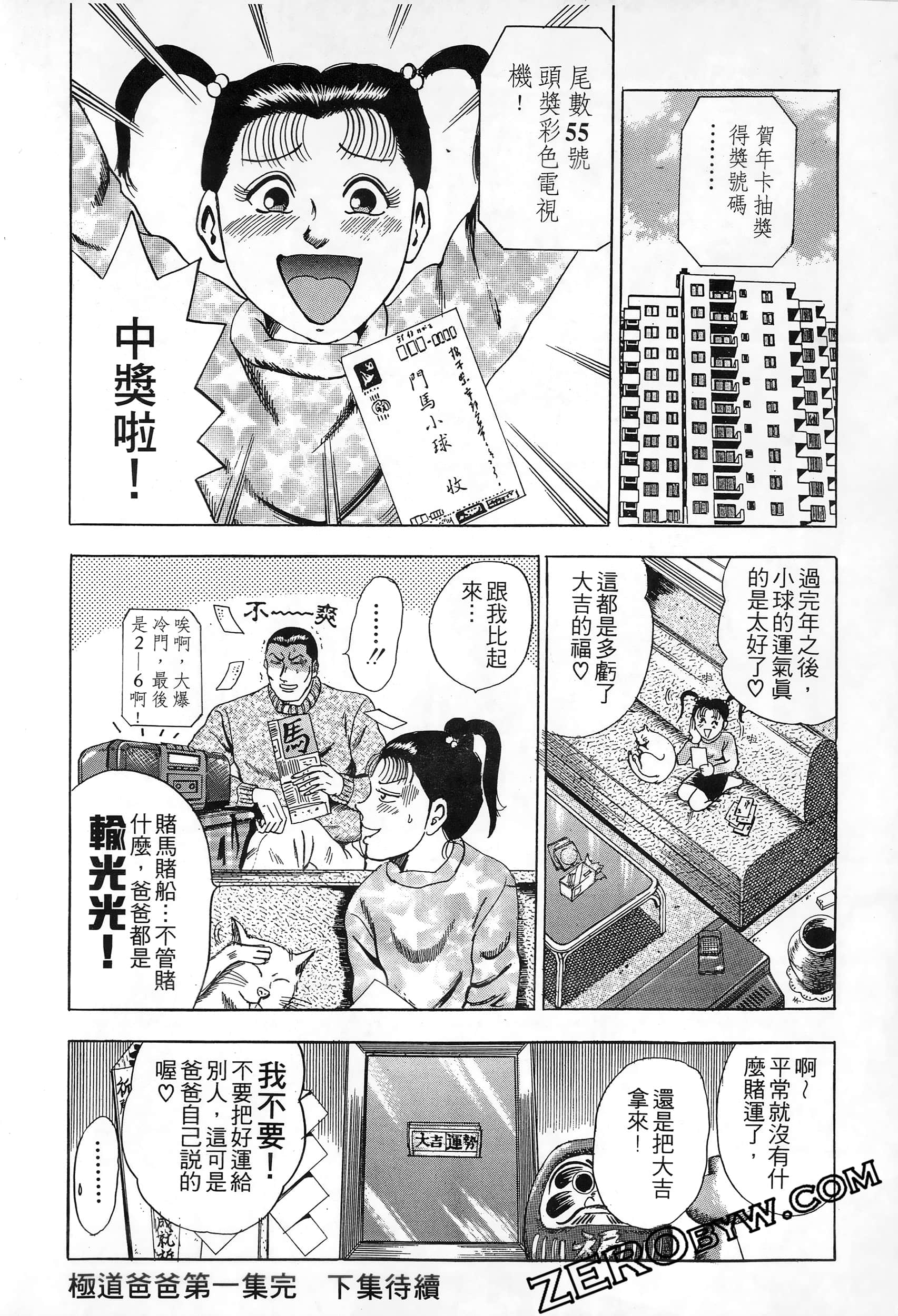 Page 211