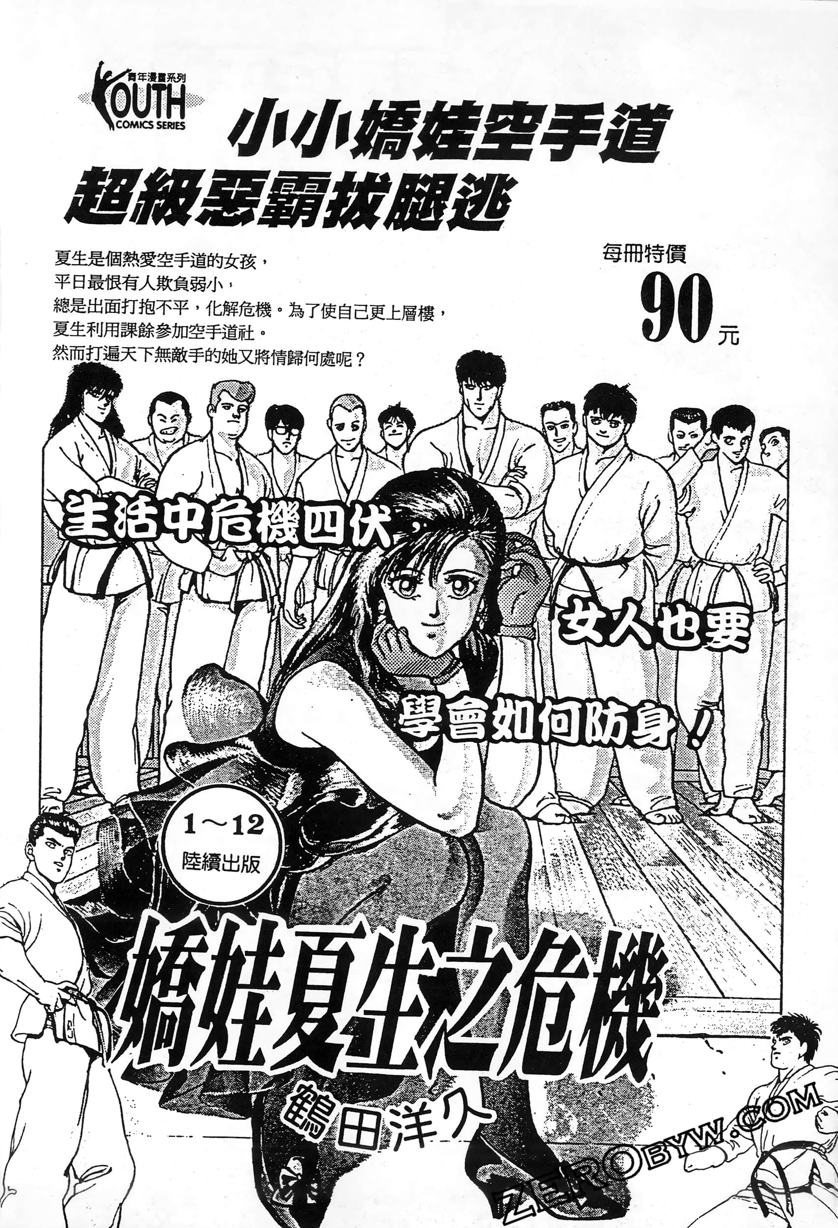 Page 217