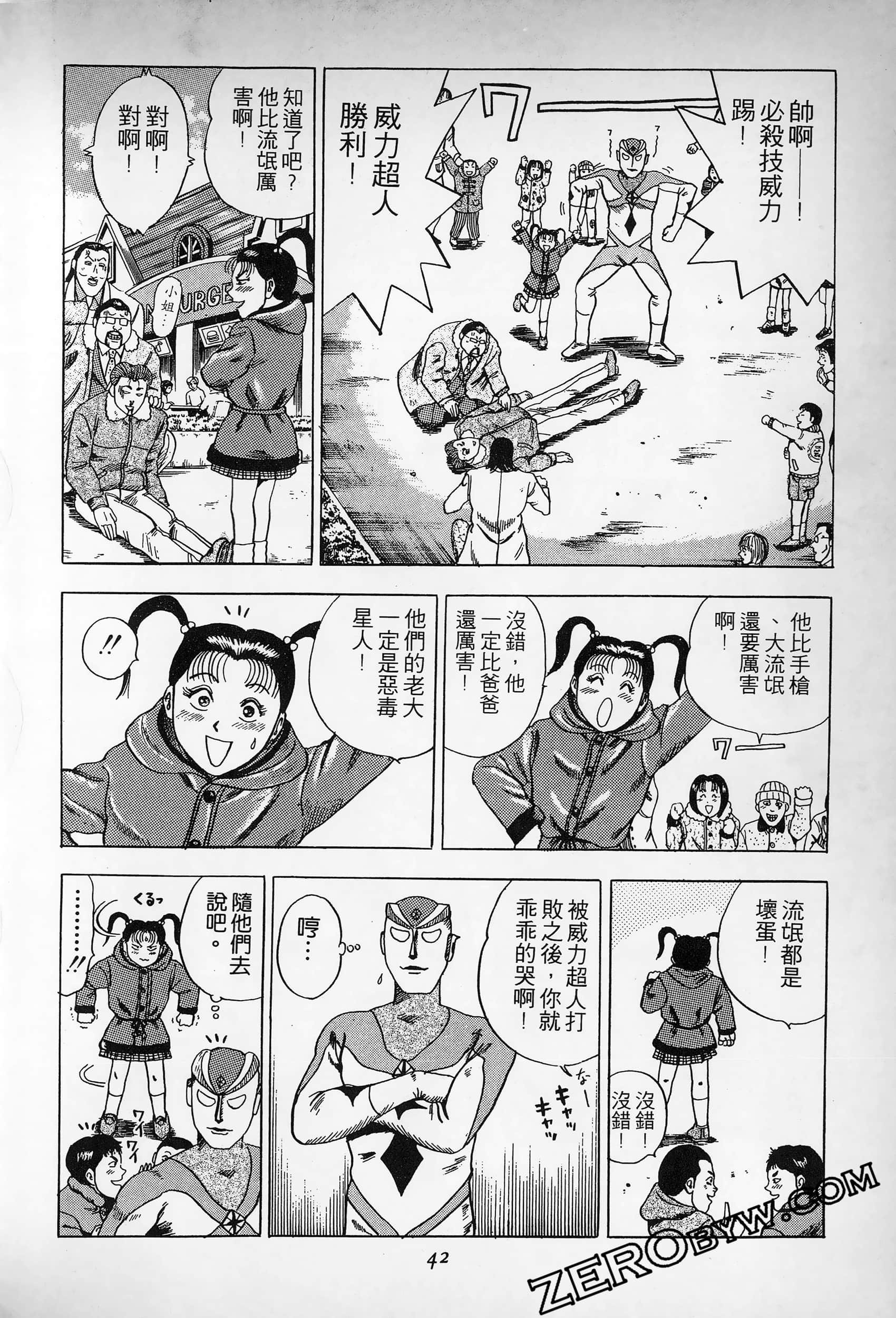 Page 41