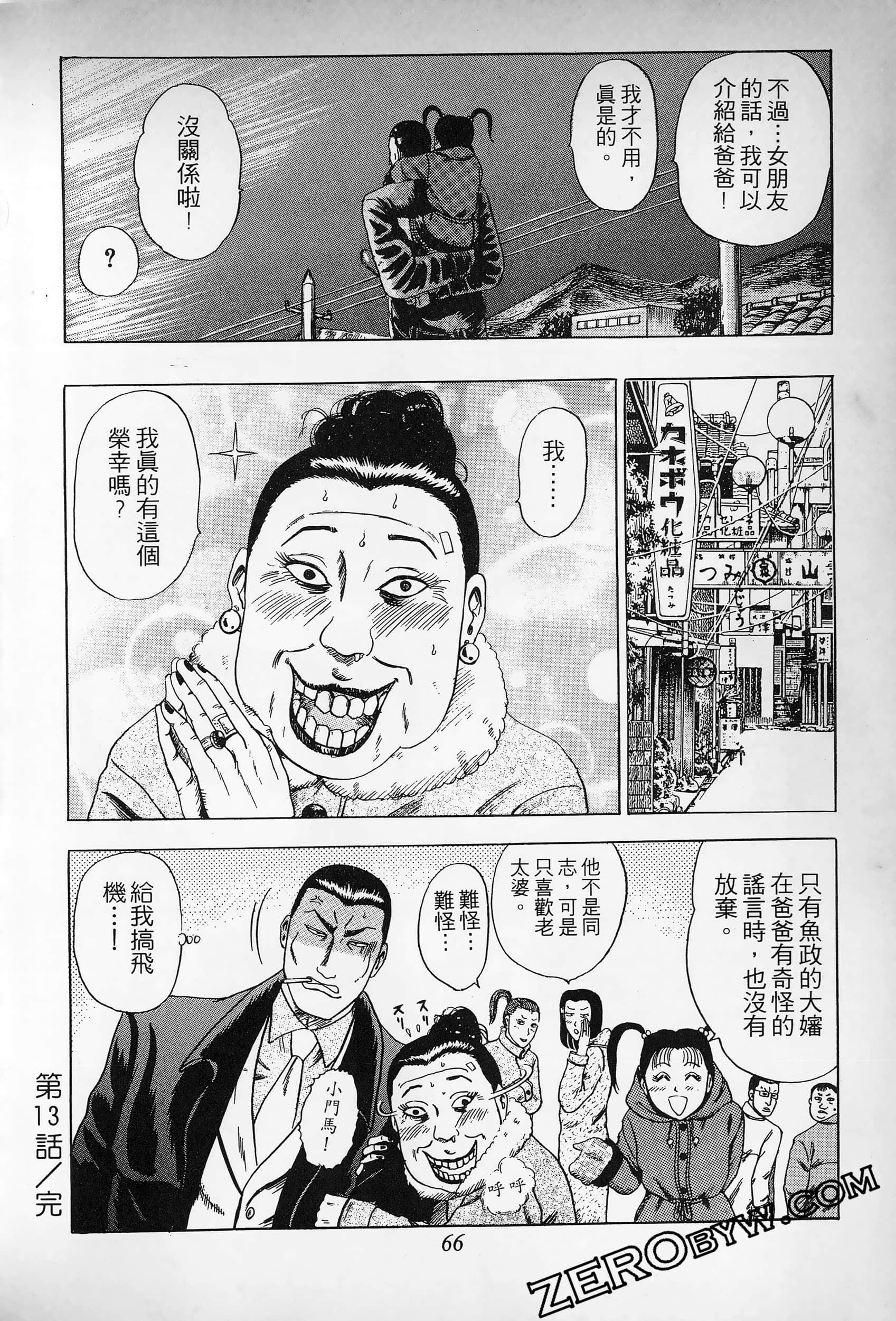 Page 65