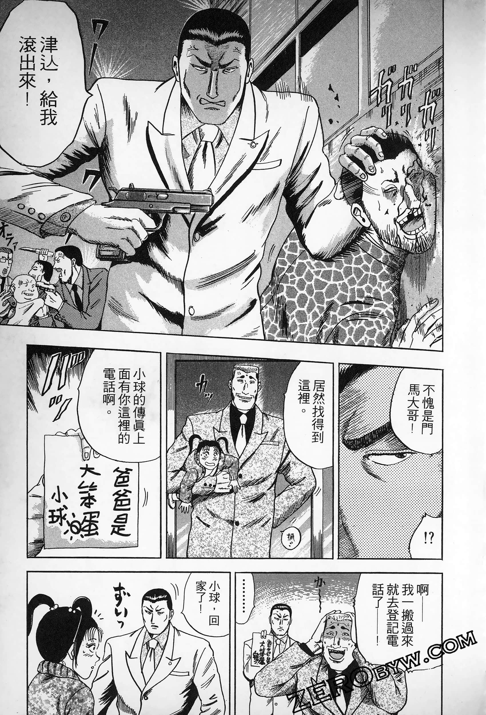 Page 96
