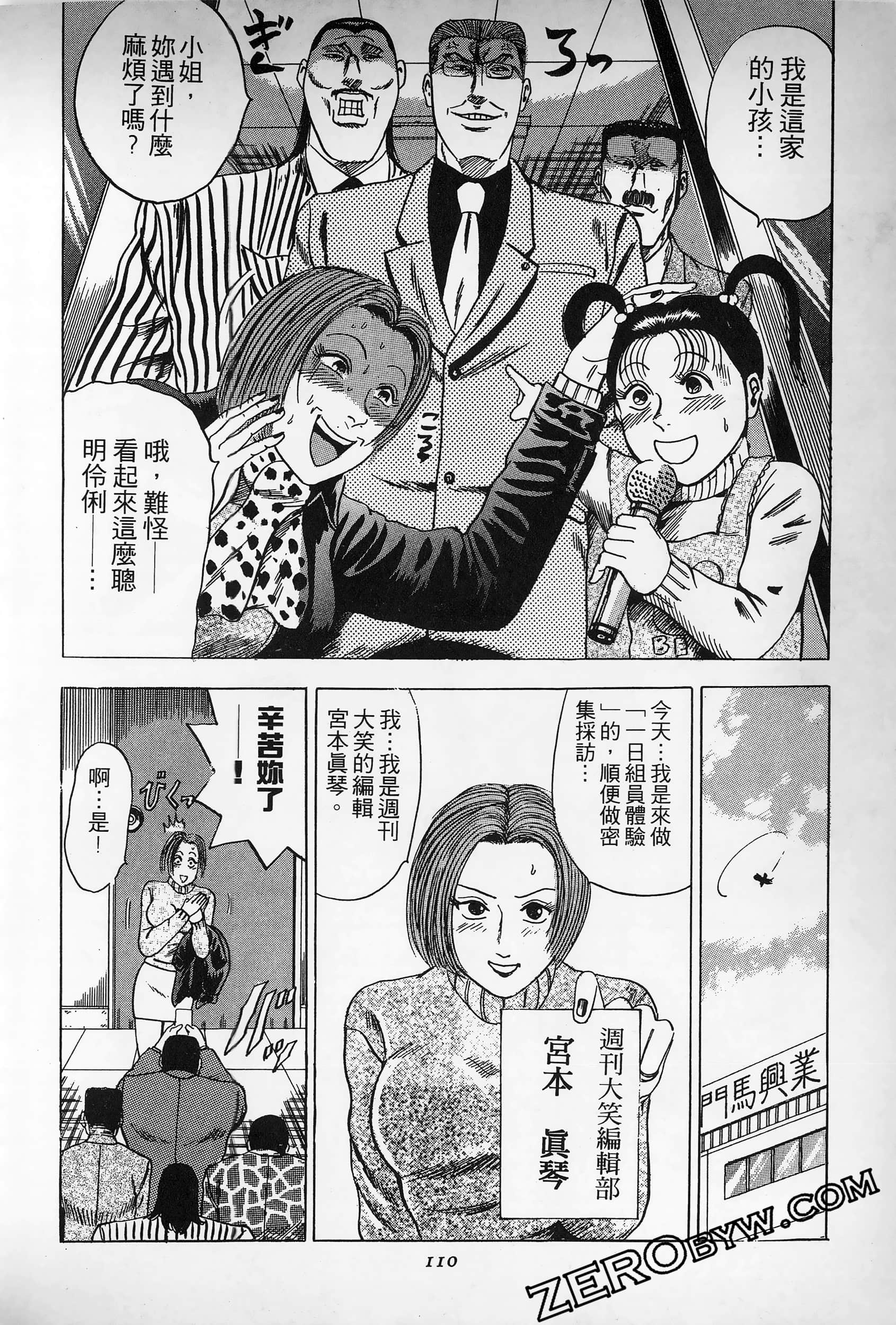 Page 109