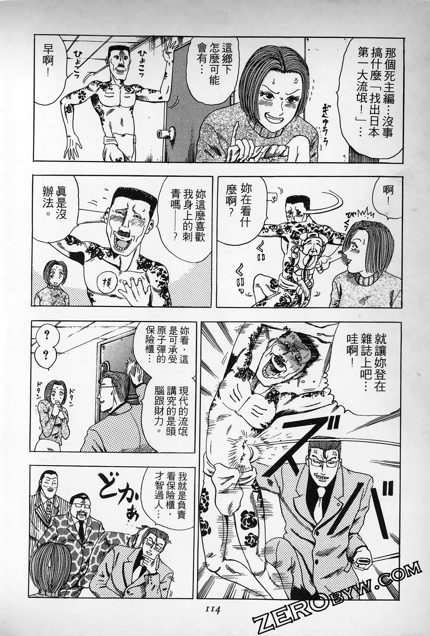 Page 113