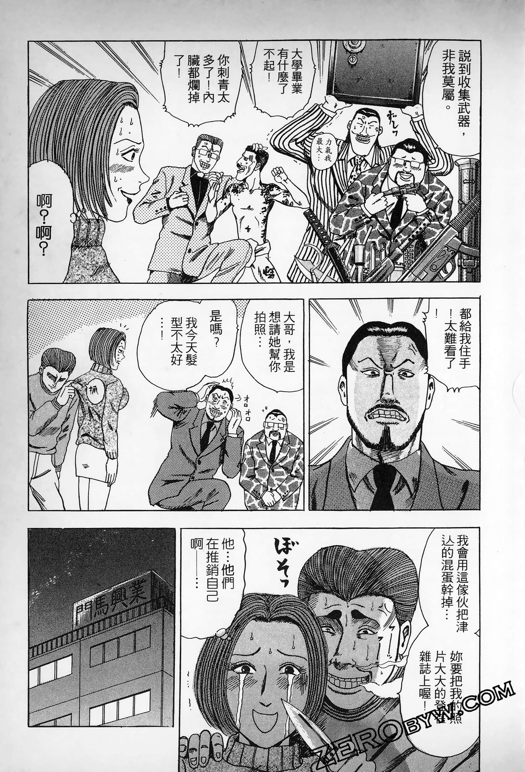 Page 114