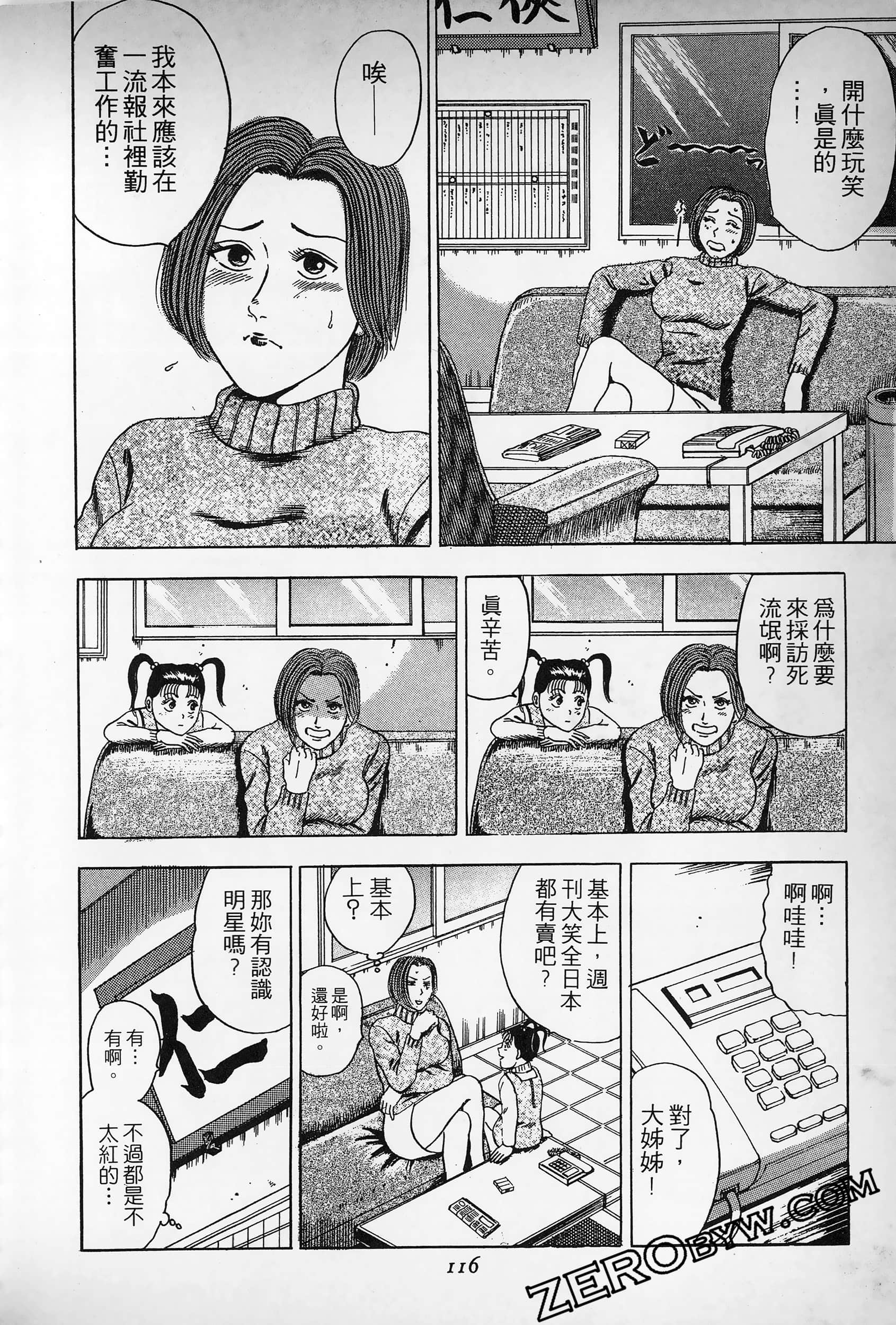 Page 115