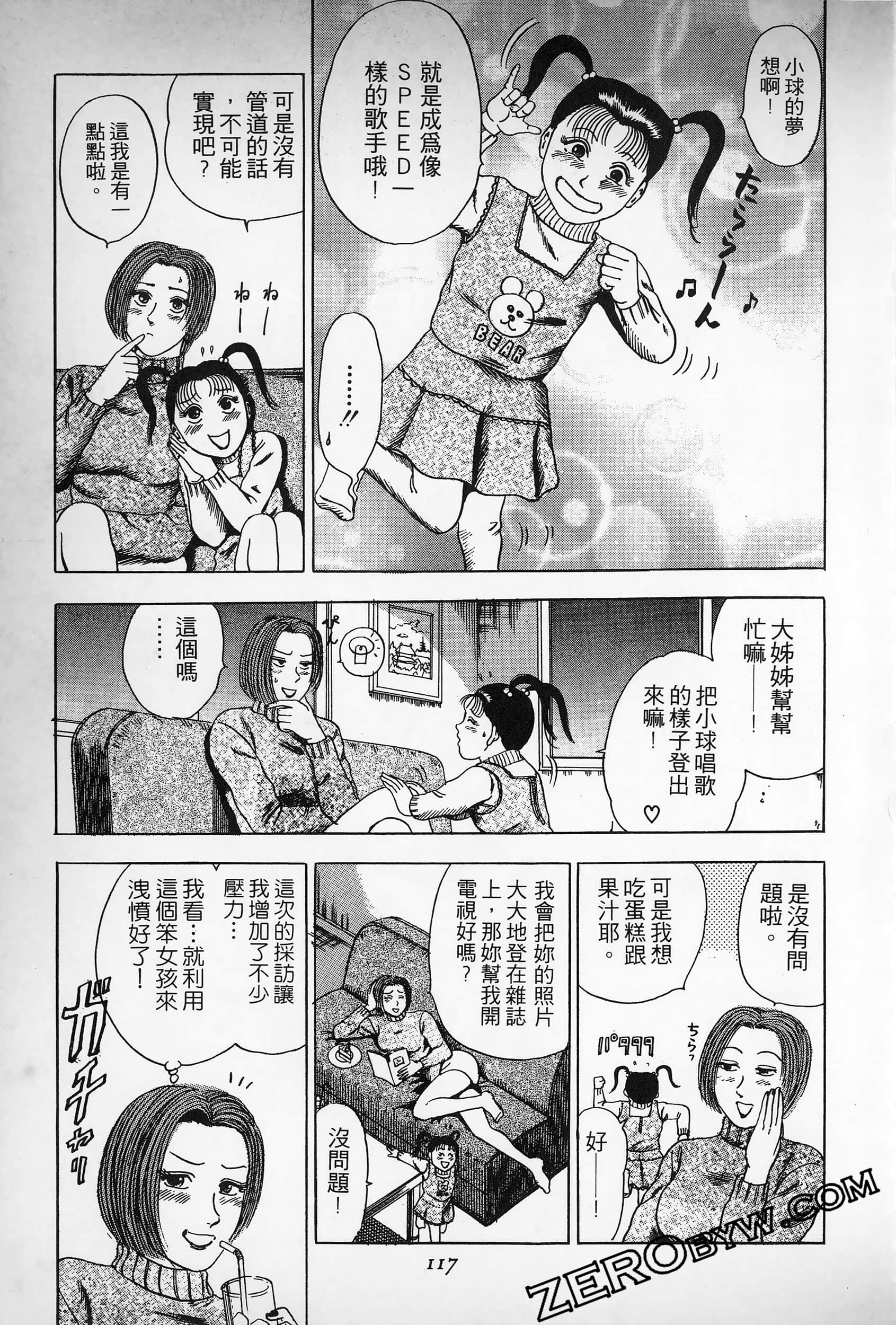 Page 116
