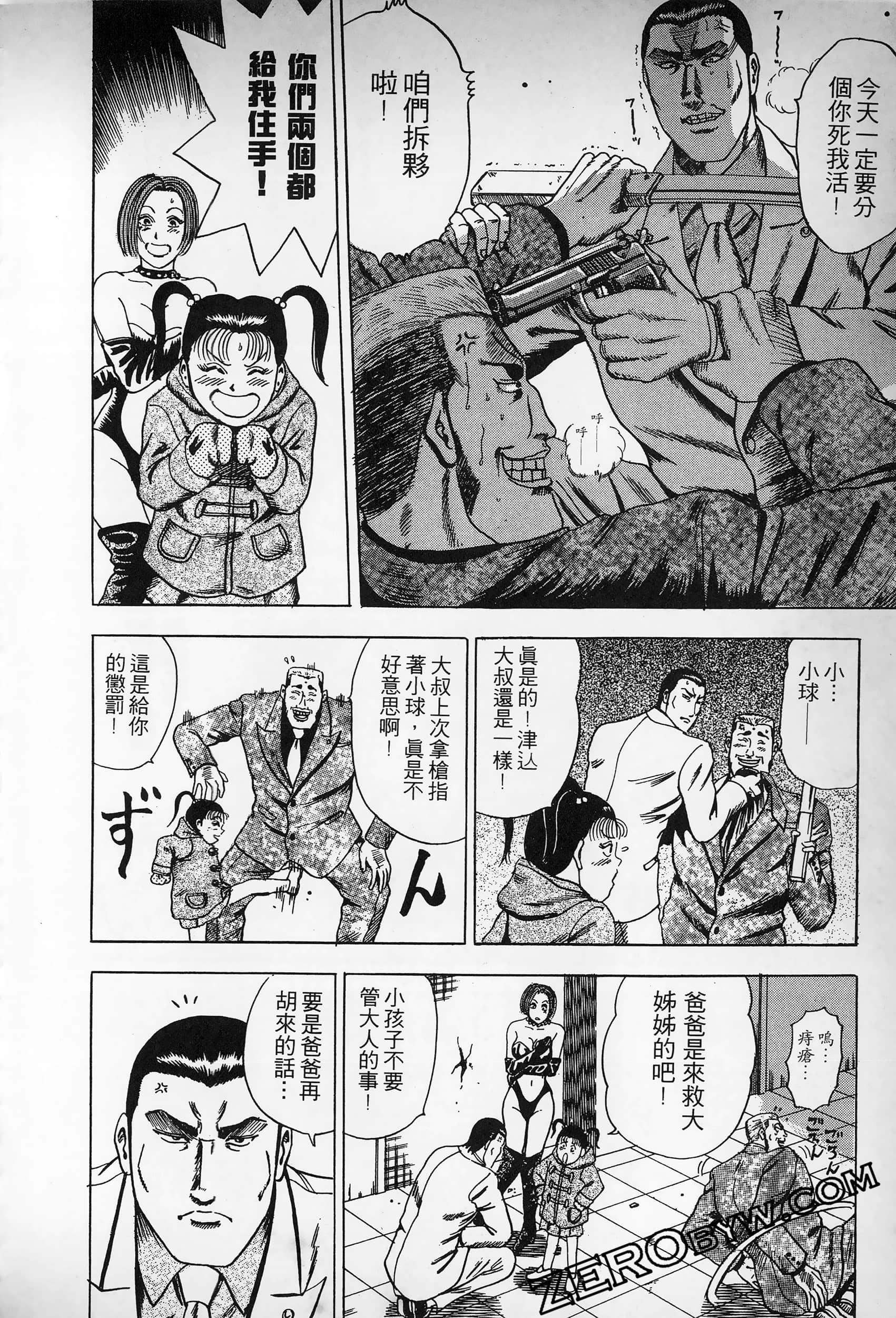 Page 123