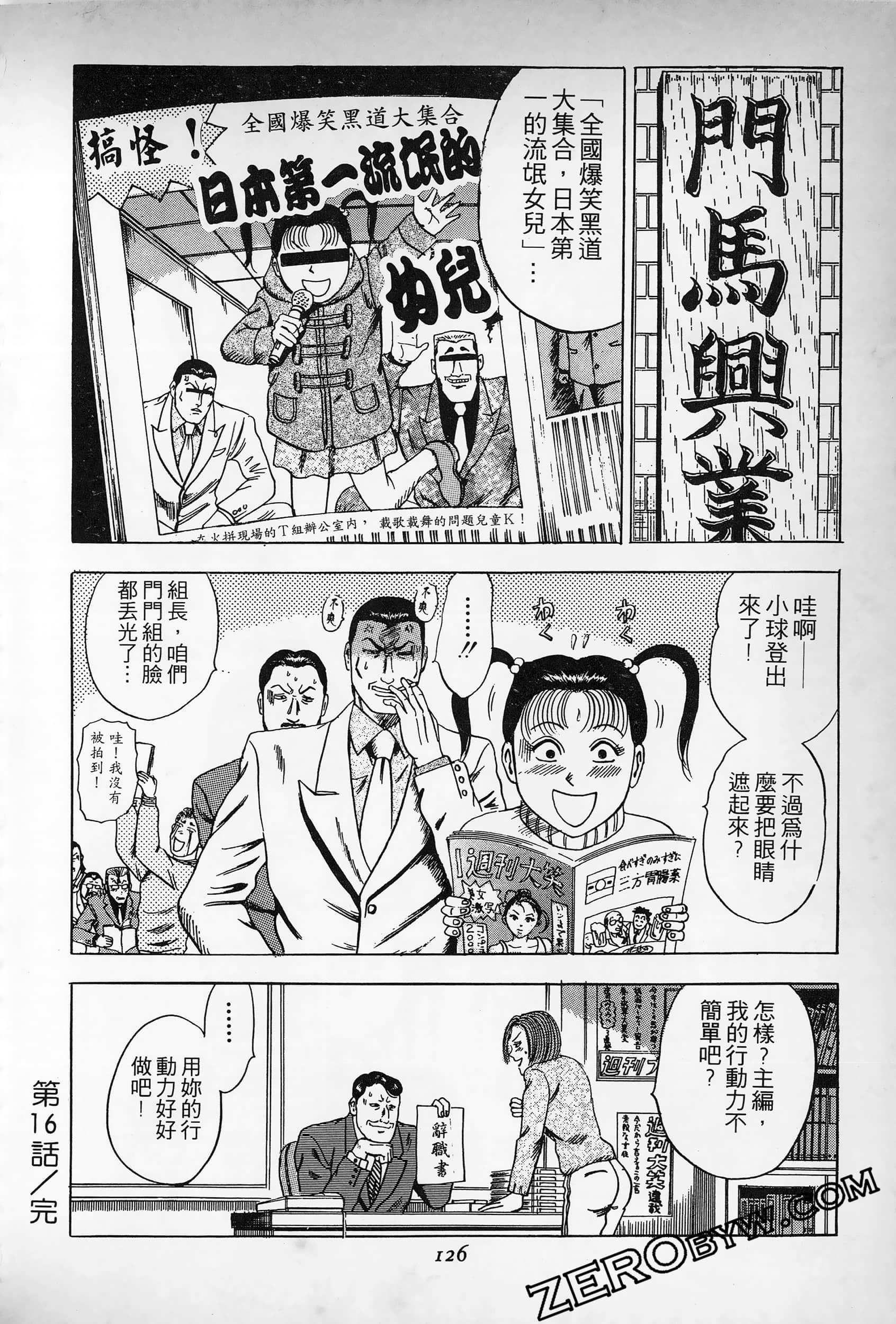 Page 125