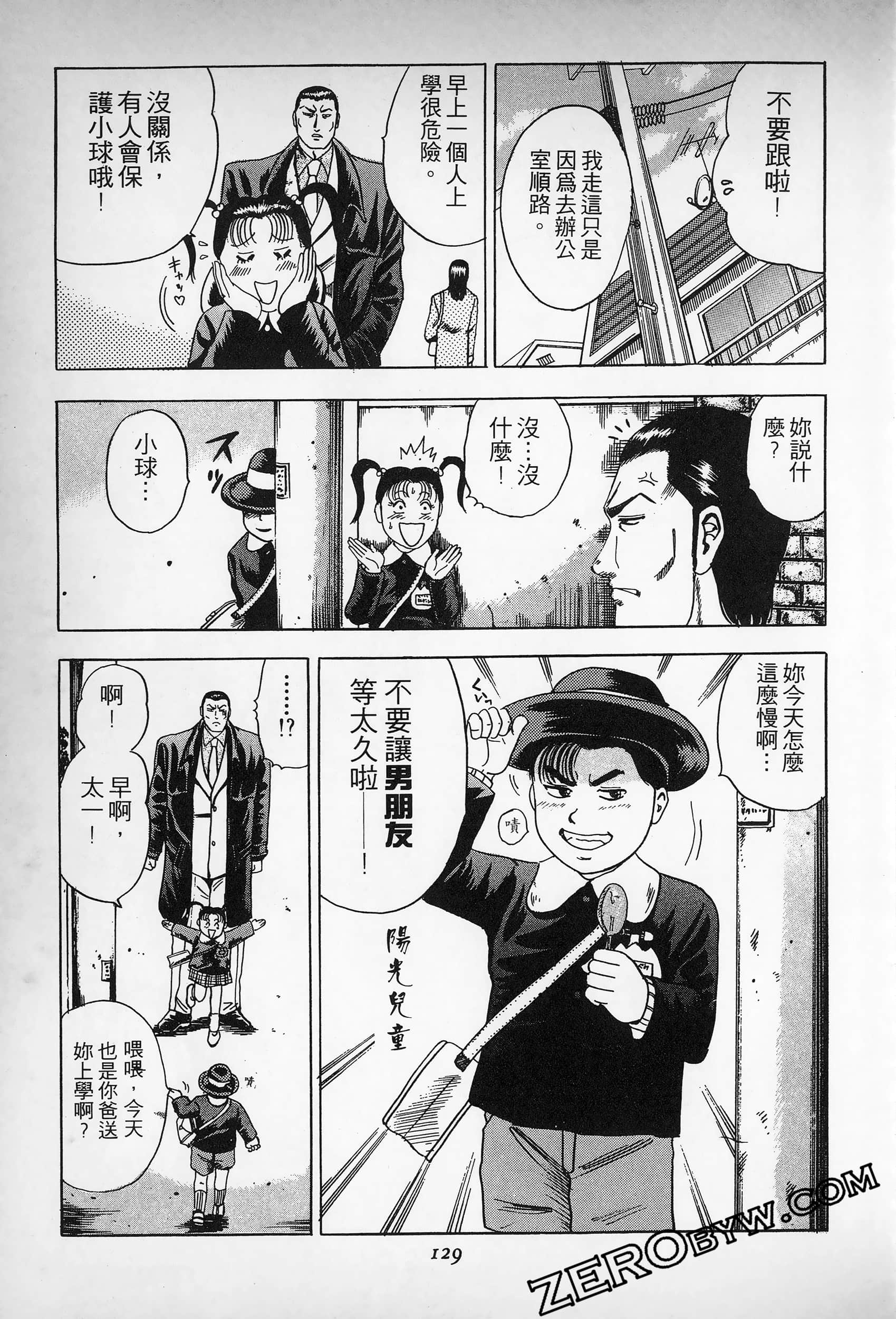 Page 128
