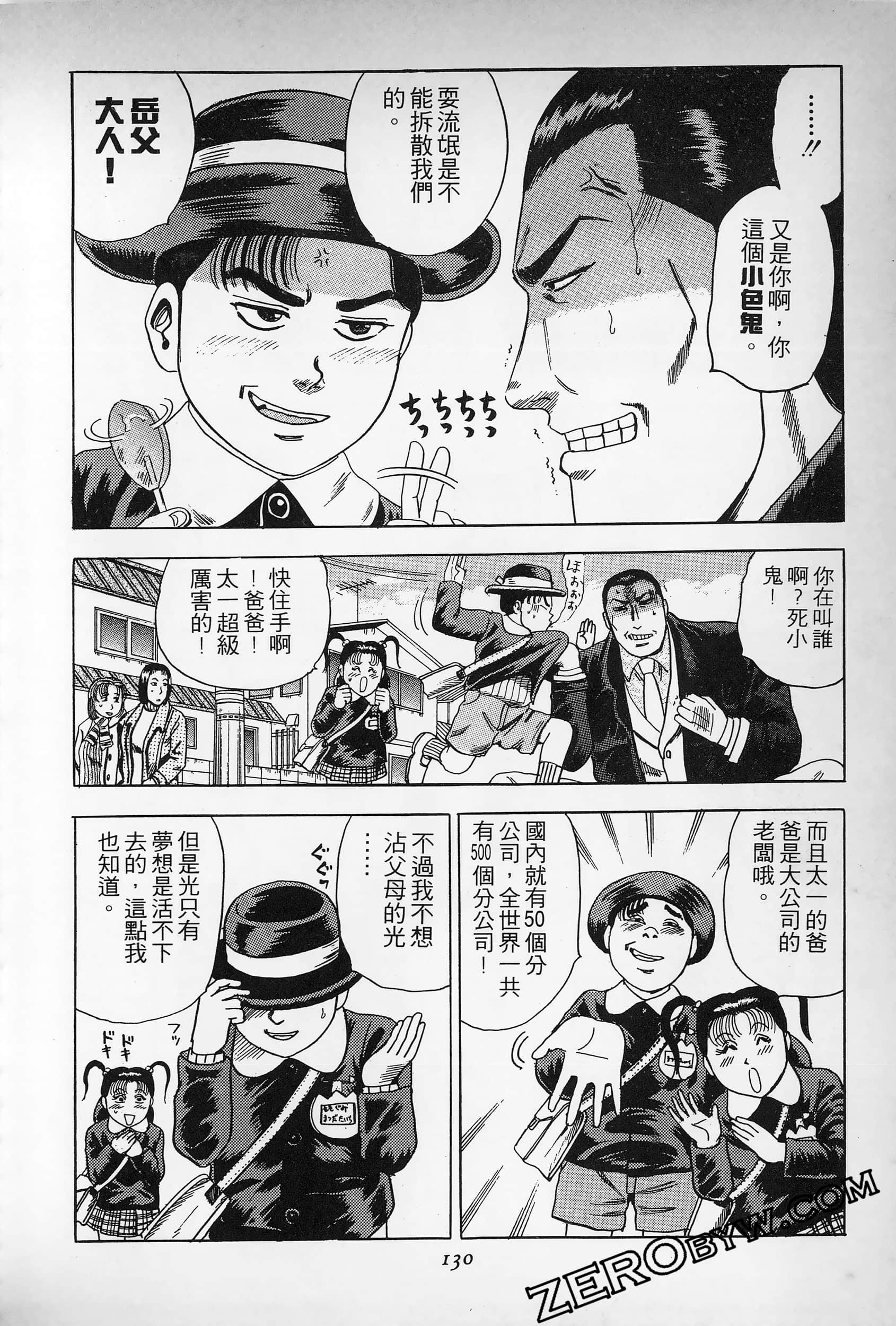 Page 129