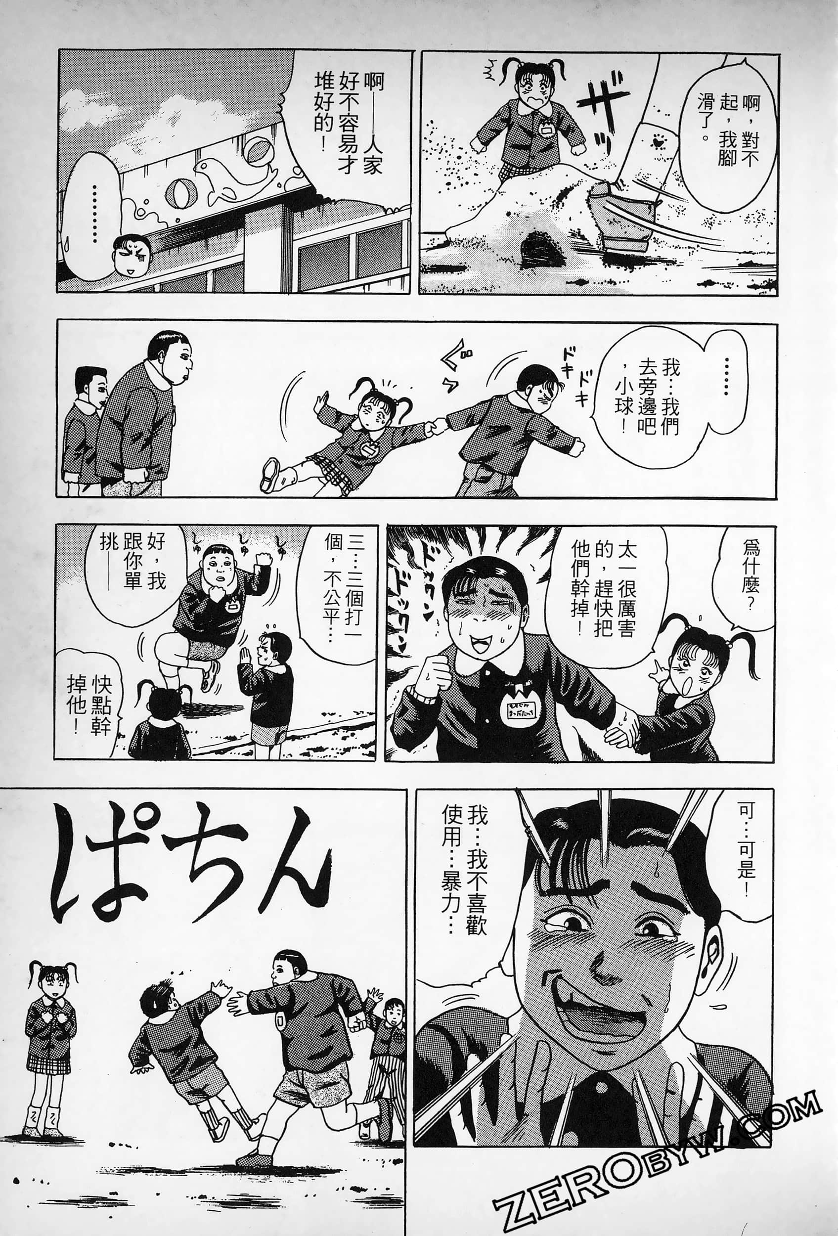 Page 132