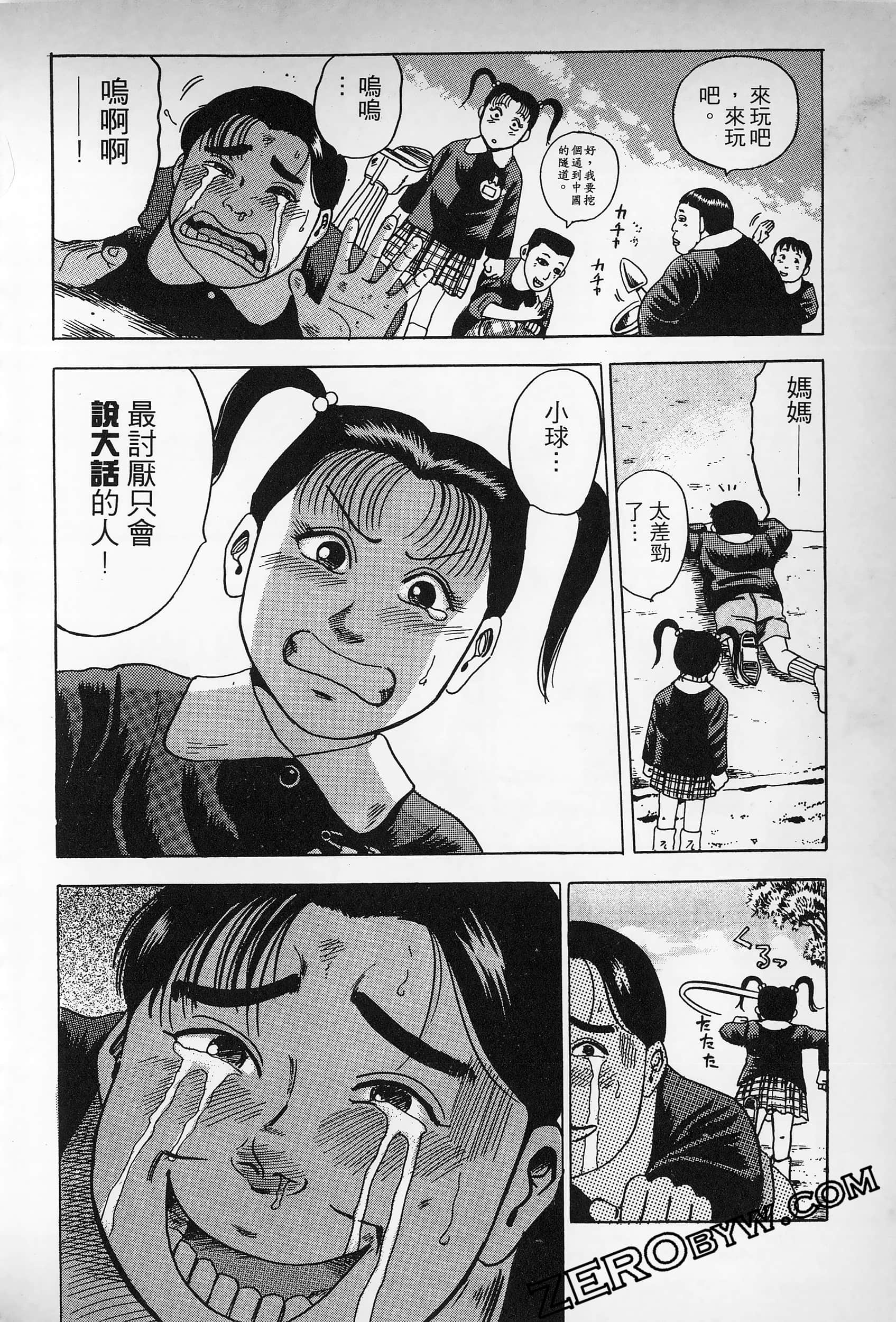 Page 133