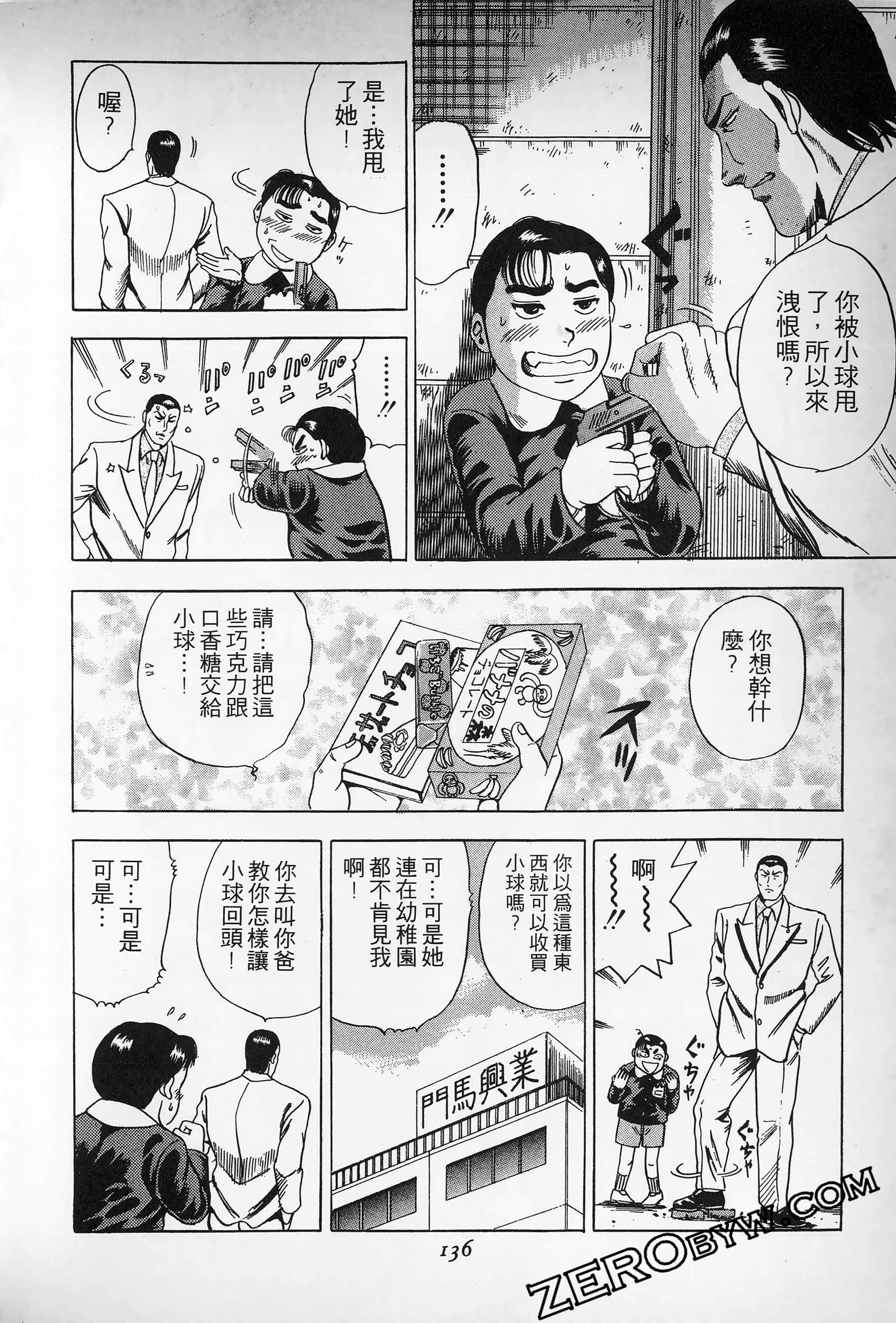 Page 135