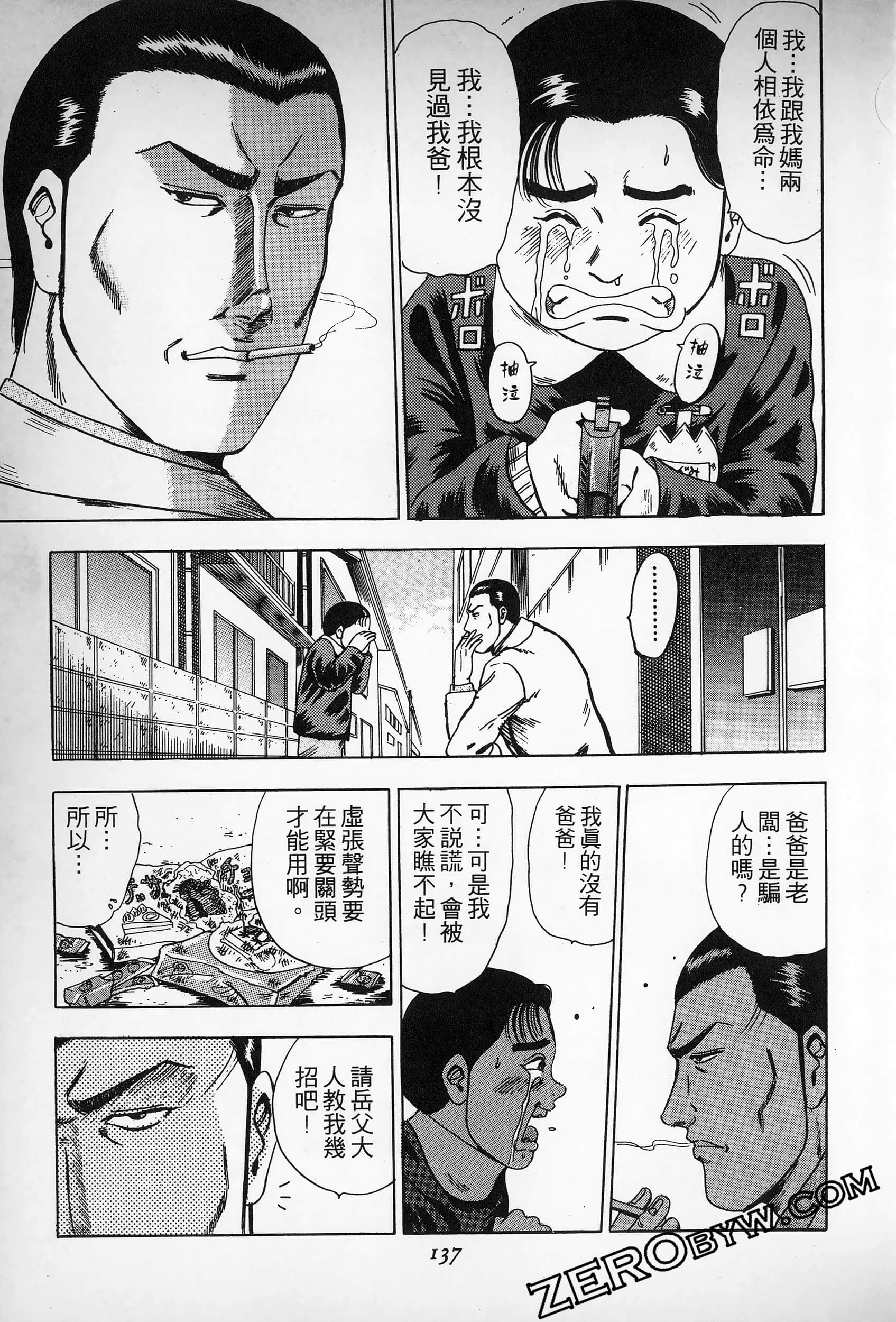 Page 136